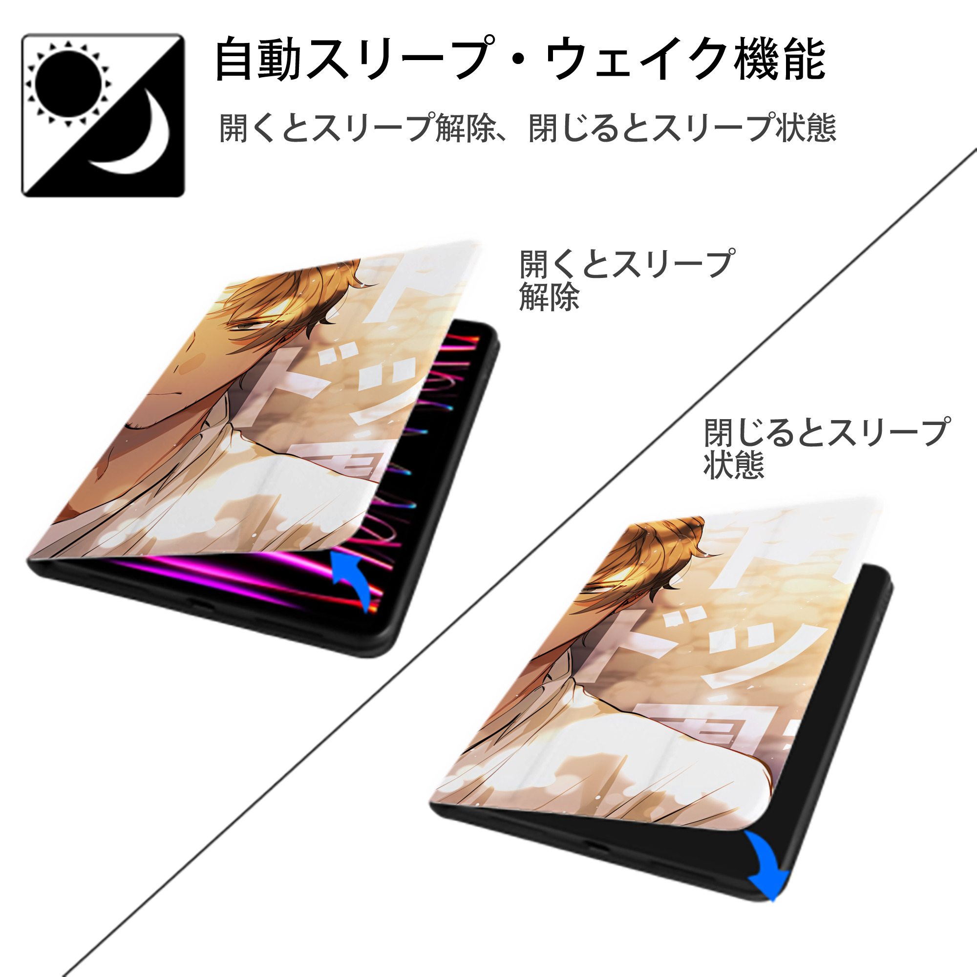 文豪ストレイドッグス Bungo Stray Dogs IPadケース ペンホルダー付き ブックスタイルデザイン