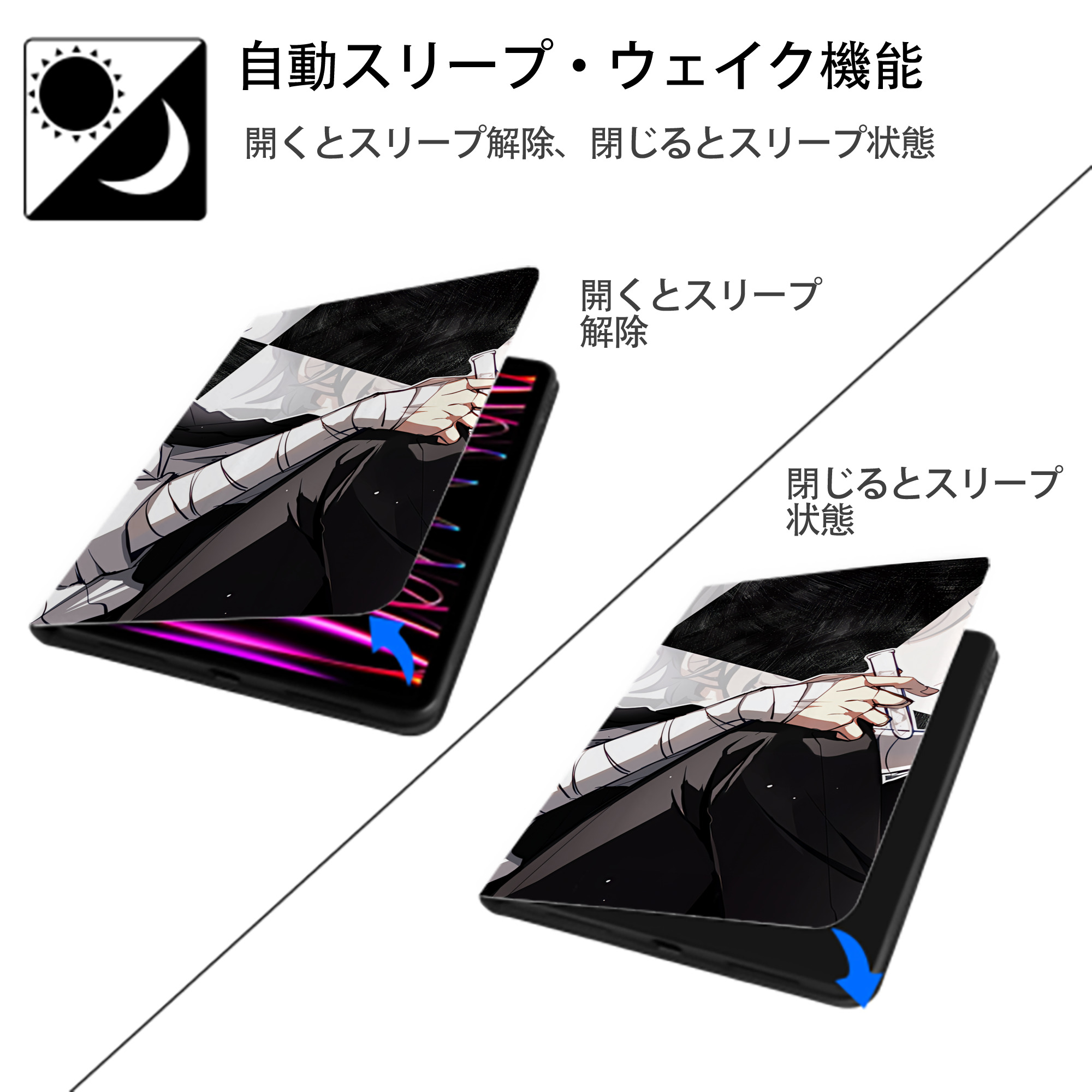 文豪ストレイドッグス Bungo Stray Dogs IPadケース ペンホルダー付き ブックスタイルデザイン