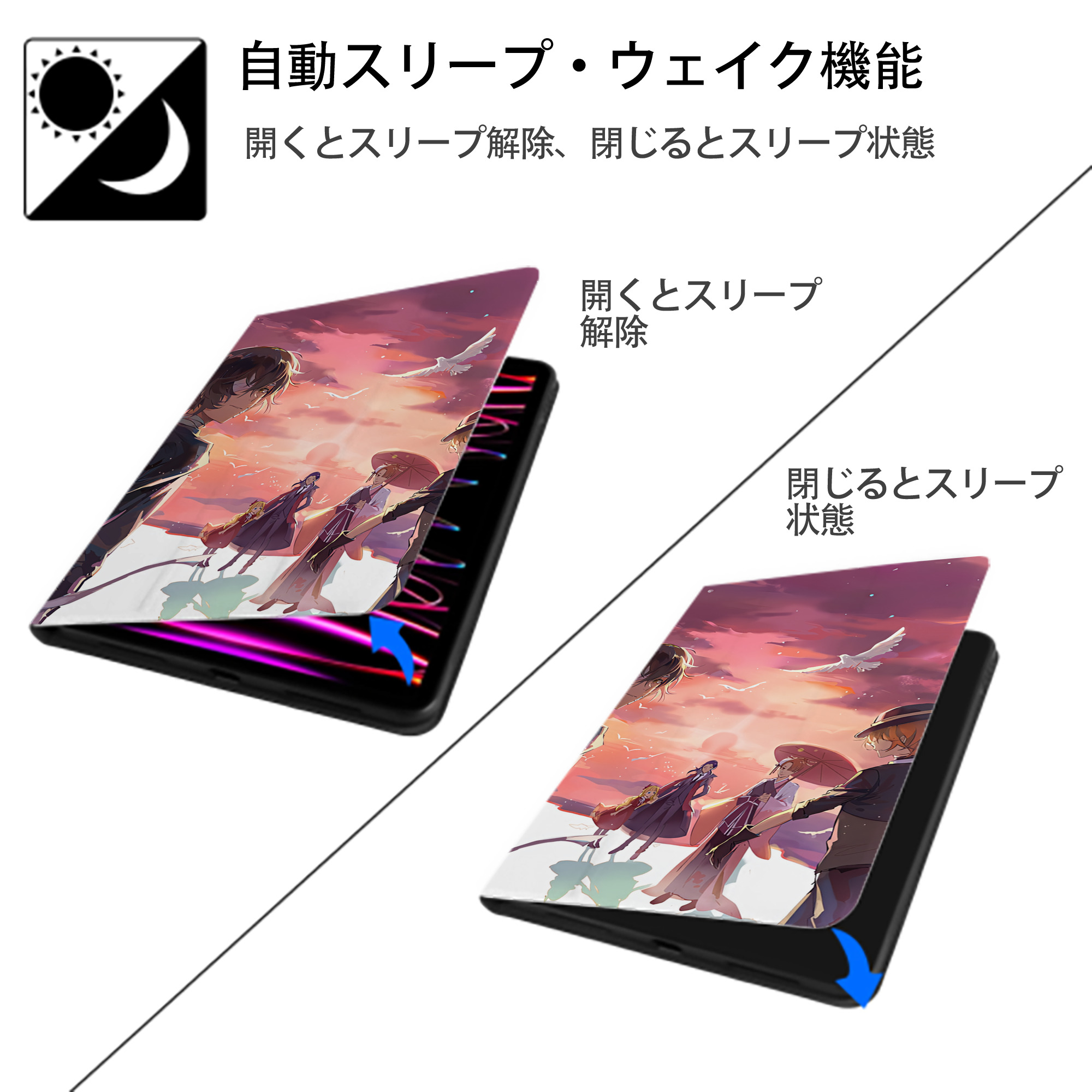 文豪ストレイドッグス Bungo Stray Dogs IPadケース ペンホルダー付き ブックスタイルデザイン