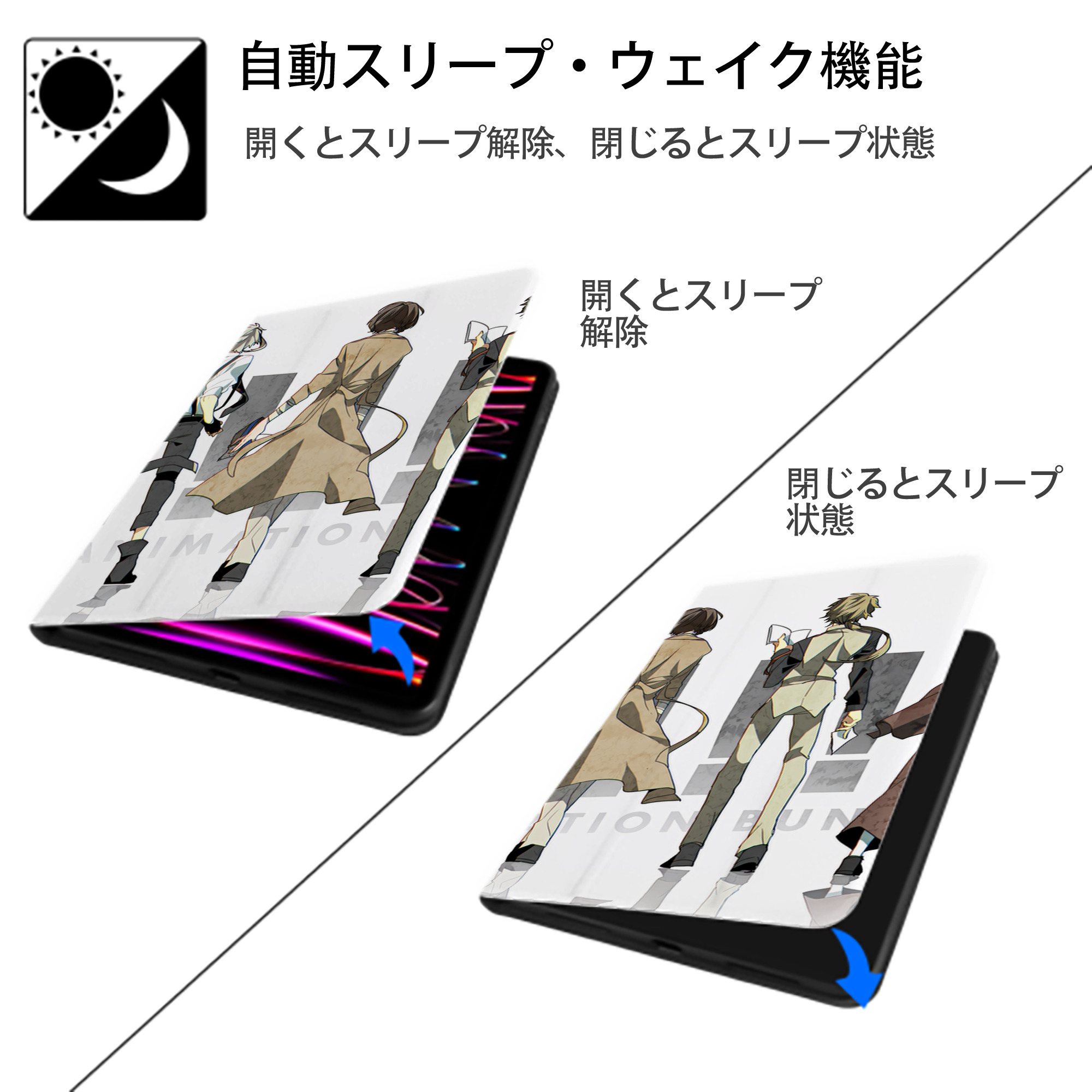 文豪ストレイドッグス Bungo Stray Dogs IPadケース ペンホルダー付き ブックスタイルデザイン