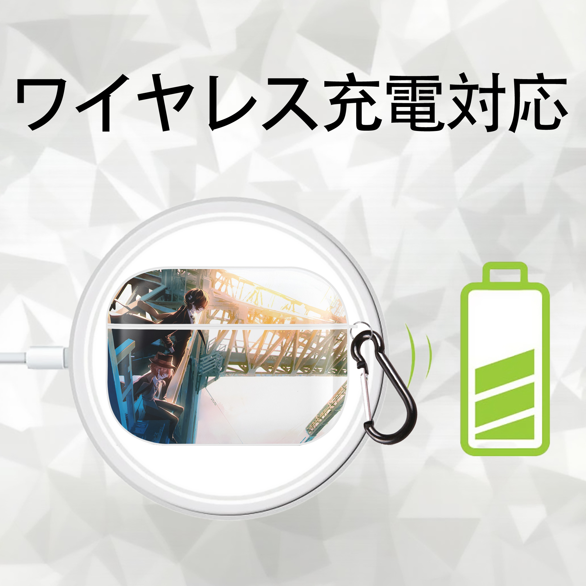文豪ストレイドッグス Bungo Stray Dogs 【AirPods Pro用】ハードシェル保護ケース 耐衝撃・防指紋・カラビナ付き商品仕様
