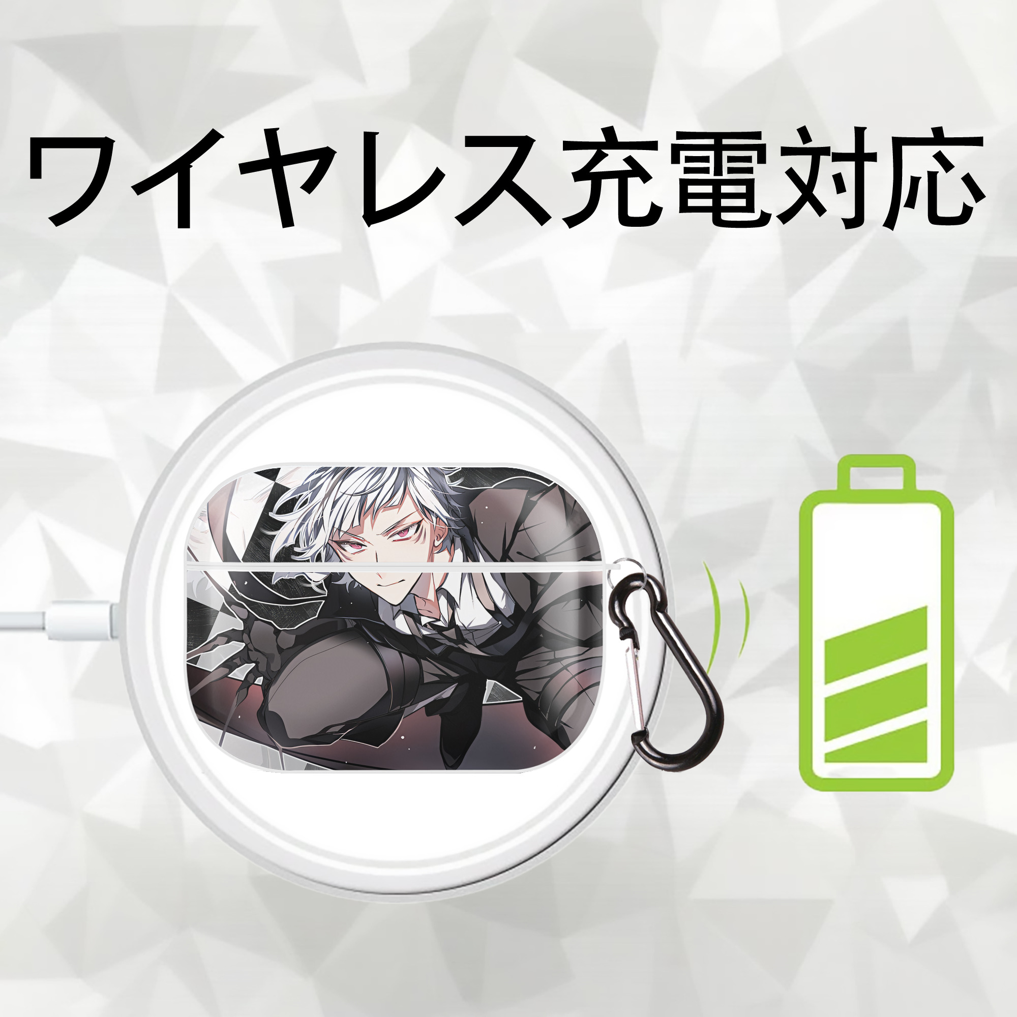 文豪ストレイドッグス Bungo Stray Dogs 【AirPods Pro用】ハードシェル保護ケース 耐衝撃・防指紋・カラビナ付き商品仕様
