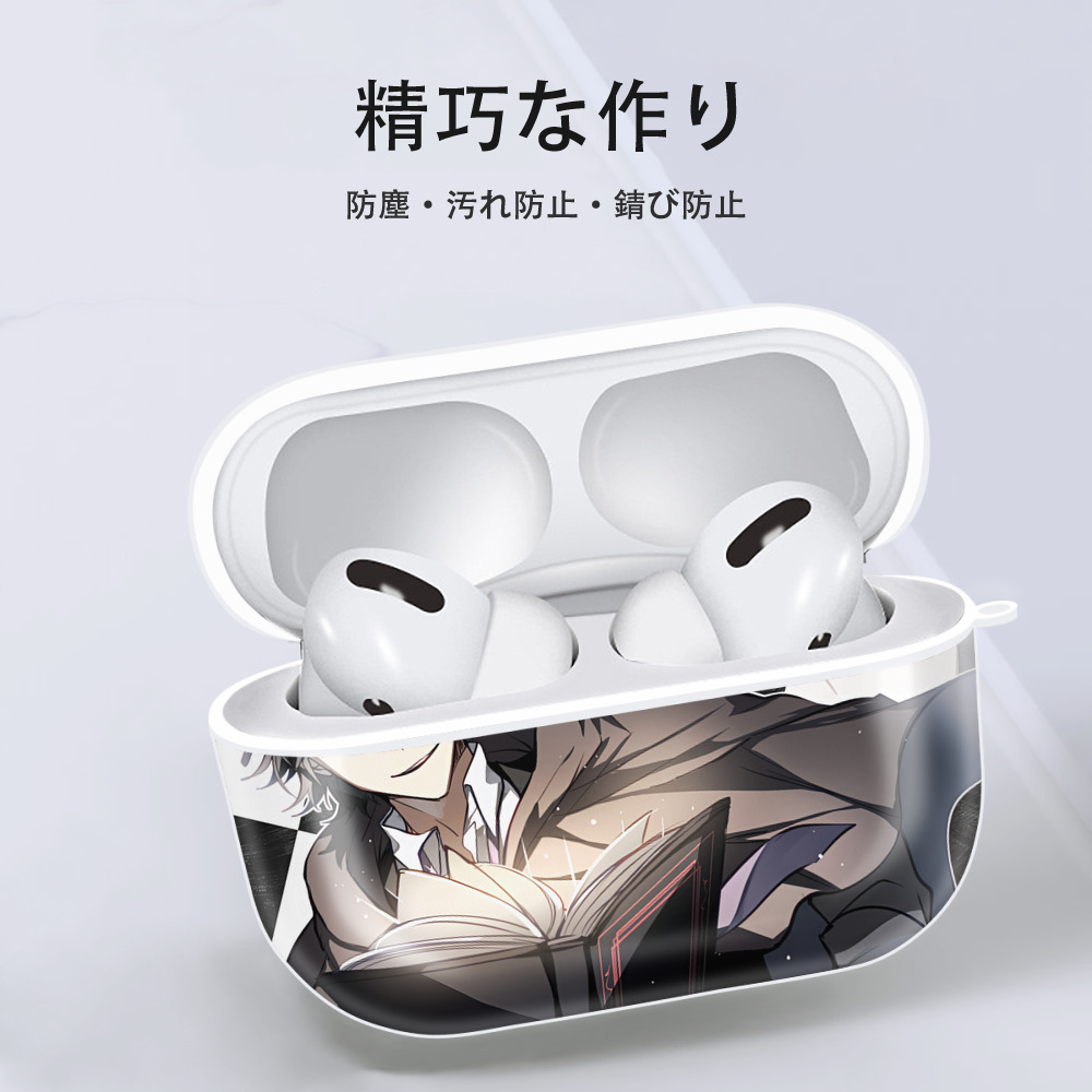 文豪ストレイドッグス Bungo Stray Dogs 【AirPods Pro用】ハードシェル保護ケース 耐衝撃・防指紋・カラビナ付き商品仕様