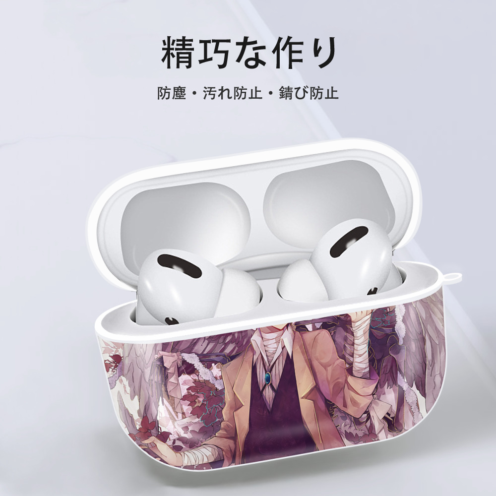文豪ストレイドッグス Bungo Stray Dogs 【AirPods Pro用】ハードシェル保護ケース 耐衝撃・防指紋・カラビナ付き商品仕様