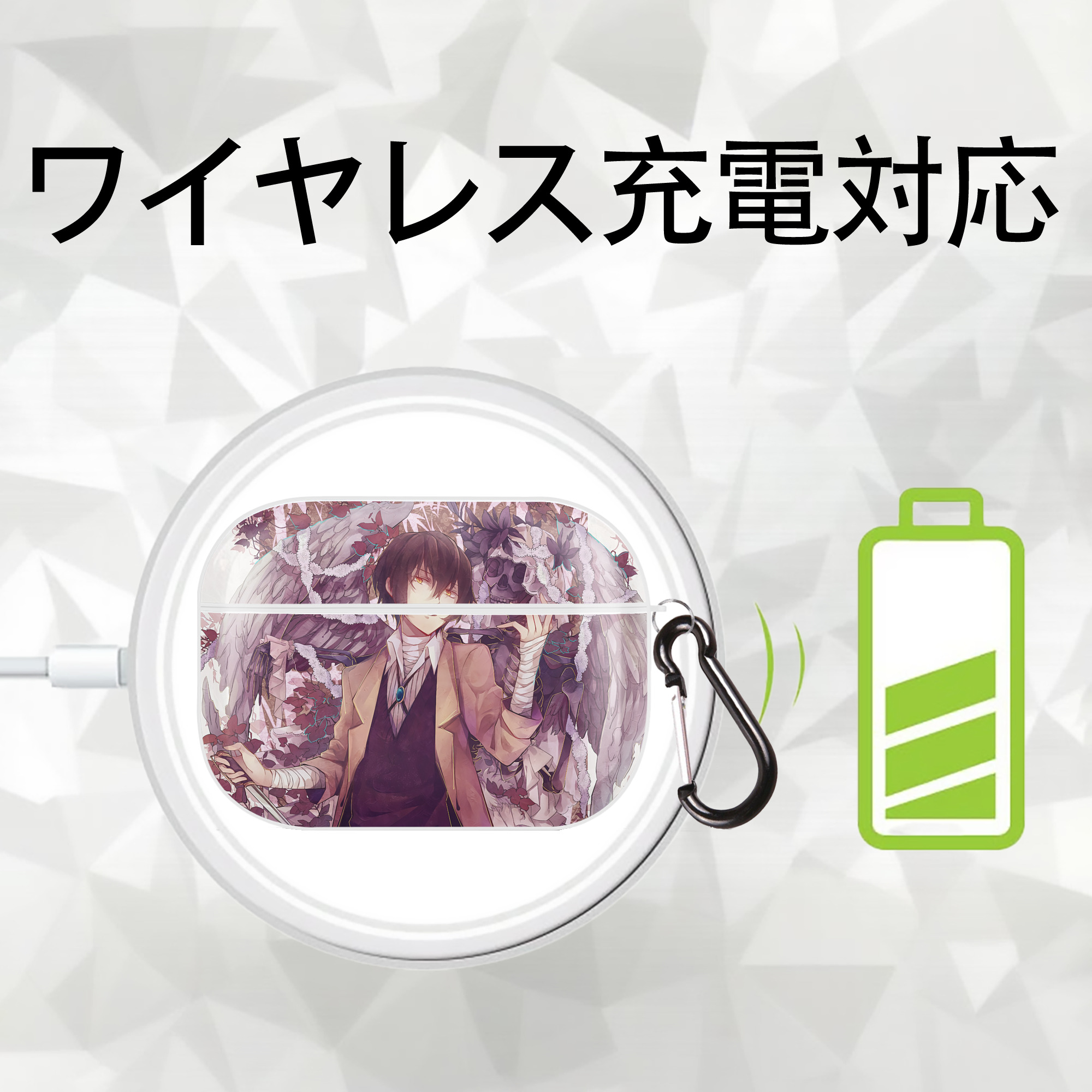 文豪ストレイドッグス Bungo Stray Dogs 【AirPods Pro用】ハードシェル保護ケース 耐衝撃・防指紋・カラビナ付き商品仕様