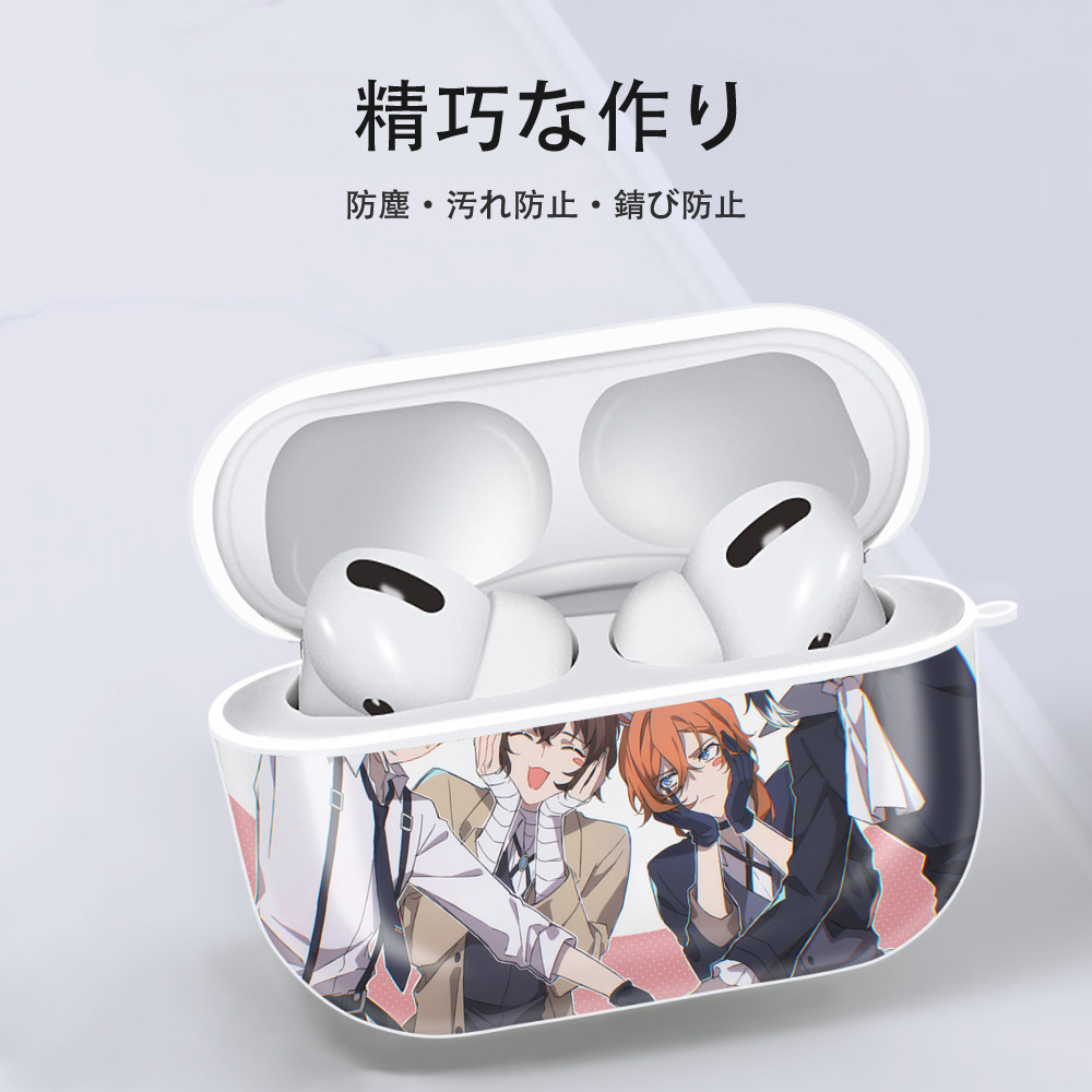 文豪ストレイドッグス Bungo Stray Dogs 【AirPods Pro用】ハードシェル保護ケース 耐衝撃・防指紋・カラビナ付き商品仕様