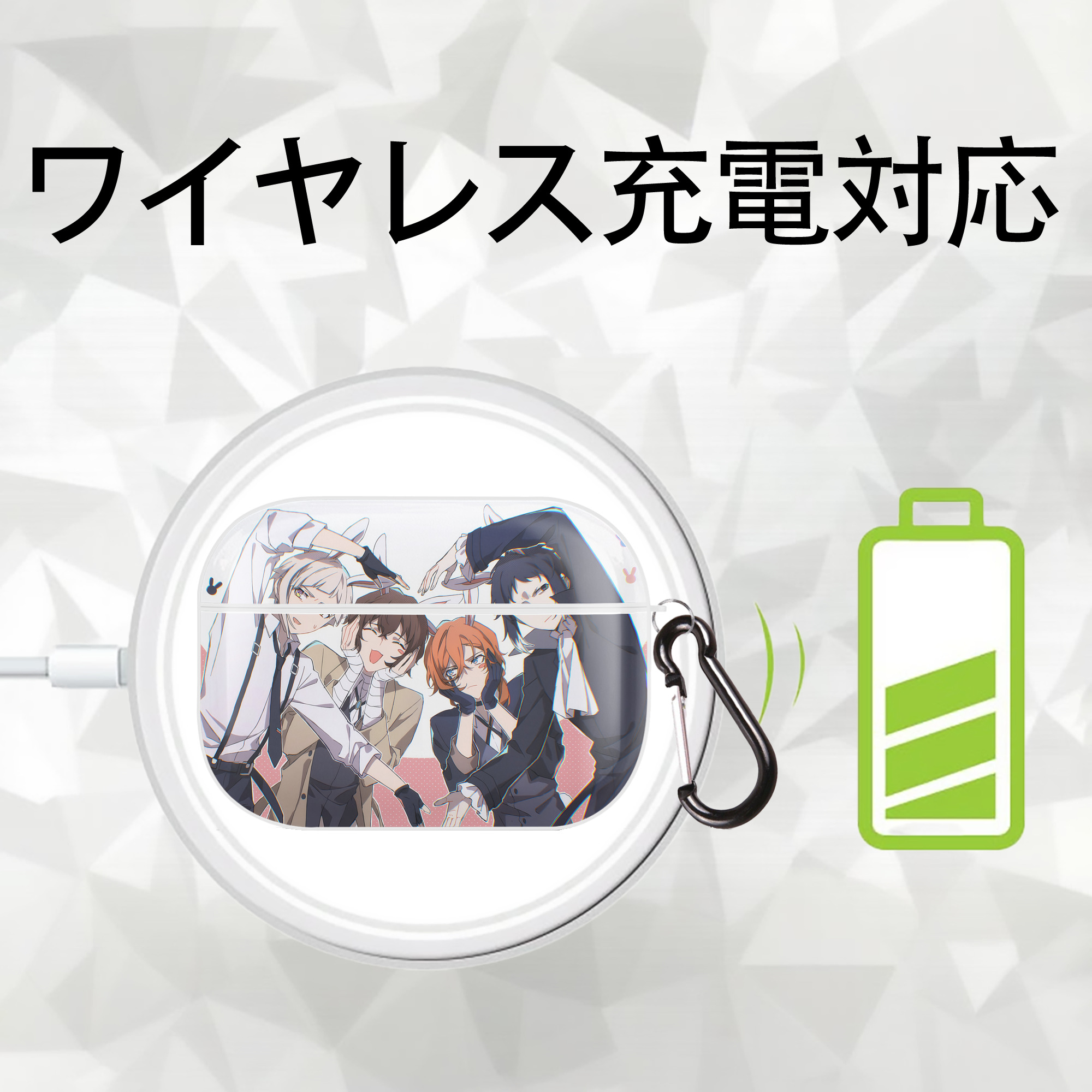 文豪ストレイドッグス Bungo Stray Dogs 【AirPods Pro用】ハードシェル保護ケース 耐衝撃・防指紋・カラビナ付き商品仕様