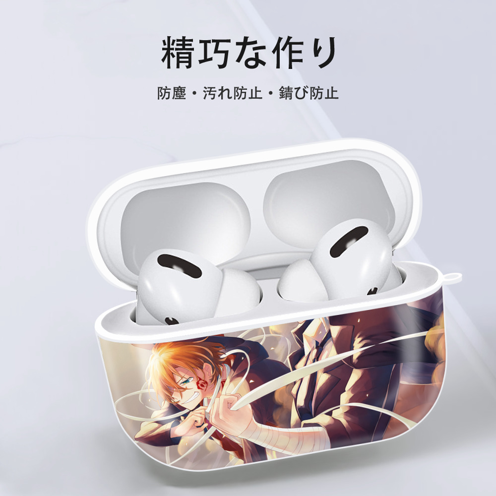 文豪ストレイドッグス Bungo Stray Dogs 【AirPods Pro用】ハードシェル保護ケース 耐衝撃・防指紋・カラビナ付き商品仕様