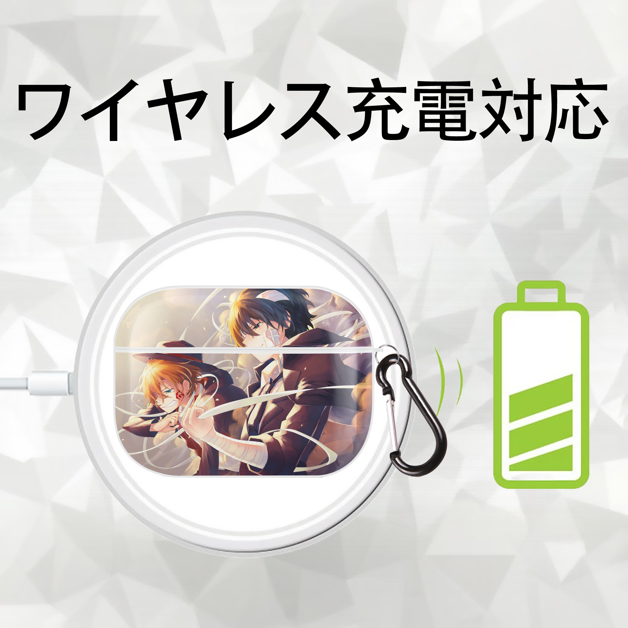 文豪ストレイドッグス Bungo Stray Dogs 【AirPods Pro用】ハードシェル保護ケース 耐衝撃・防指紋・カラビナ付き商品仕様