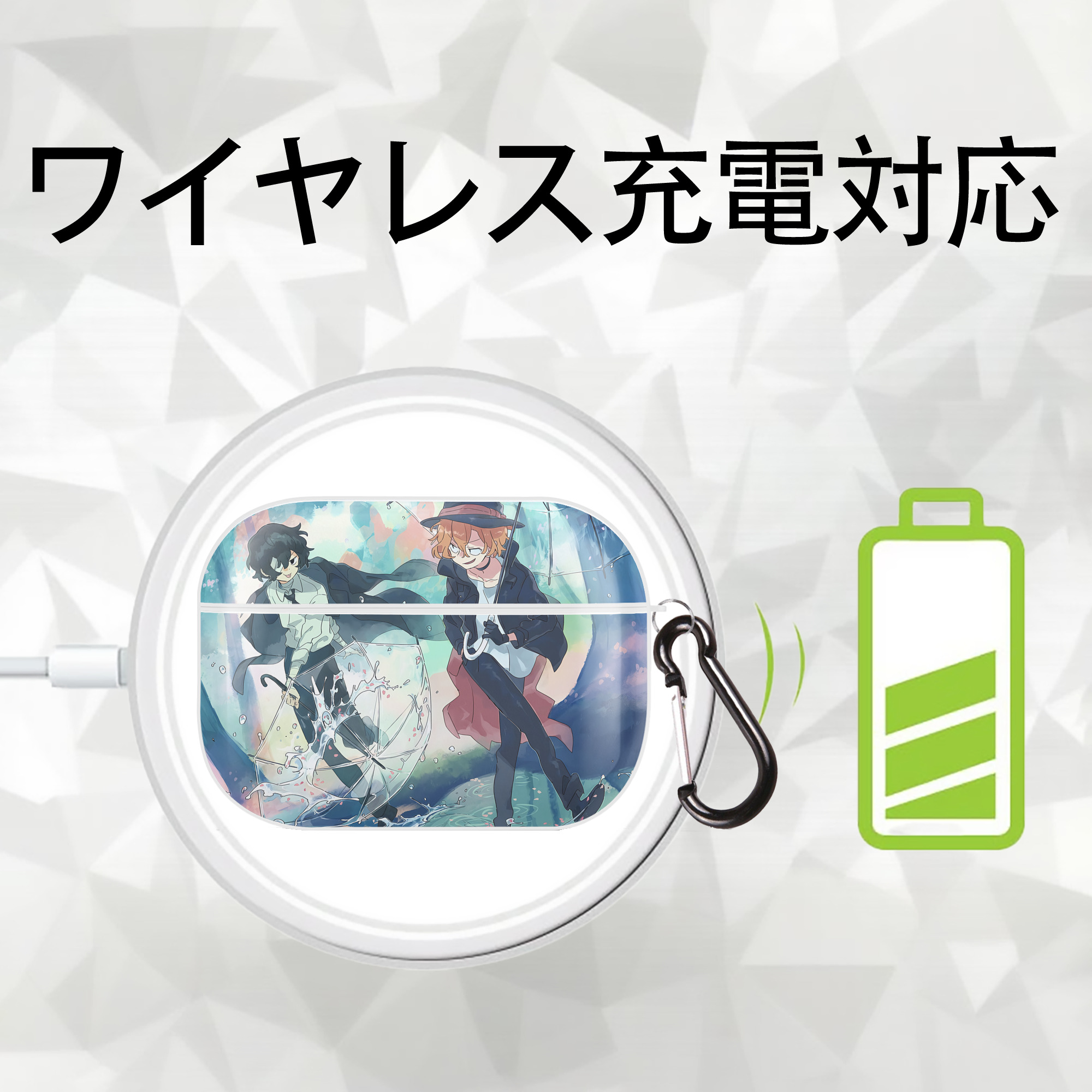 文豪ストレイドッグス Bungo Stray Dogs 【AirPods Pro用】ハードシェル保護ケース 耐衝撃・防指紋・カラビナ付き商品仕様