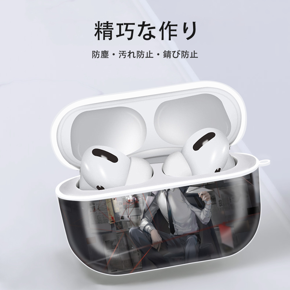 文豪ストレイドッグス Bungo Stray Dogs 【AirPods Pro用】ハードシェル保護ケース 耐衝撃・防指紋・カラビナ付き商品仕様