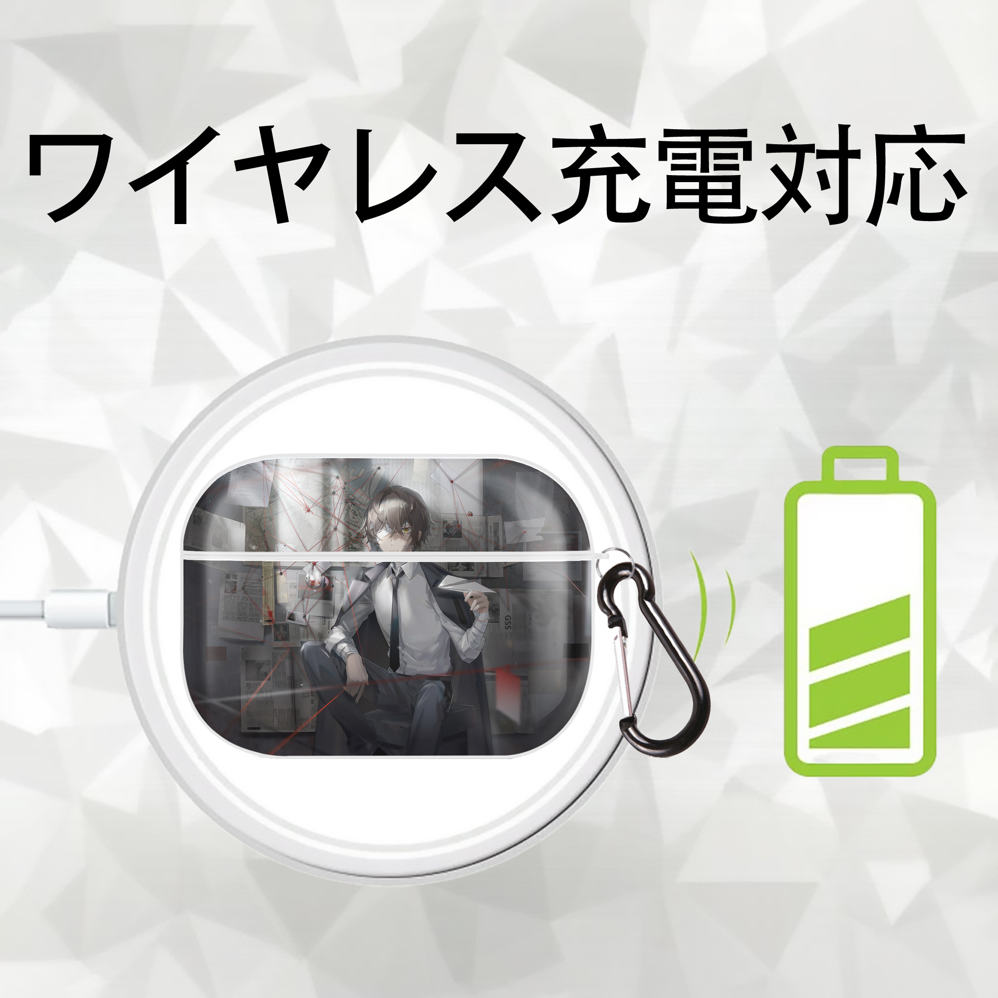 文豪ストレイドッグス Bungo Stray Dogs 【AirPods Pro用】ハードシェル保護ケース 耐衝撃・防指紋・カラビナ付き商品仕様