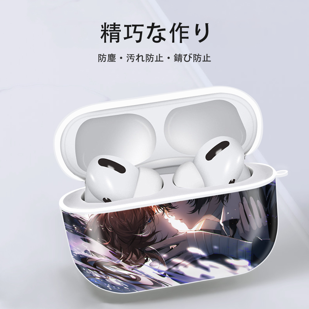 文豪ストレイドッグス Bungo Stray Dogs 【AirPods Pro用】ハードシェル保護ケース 耐衝撃・防指紋・カラビナ付き商品仕様
