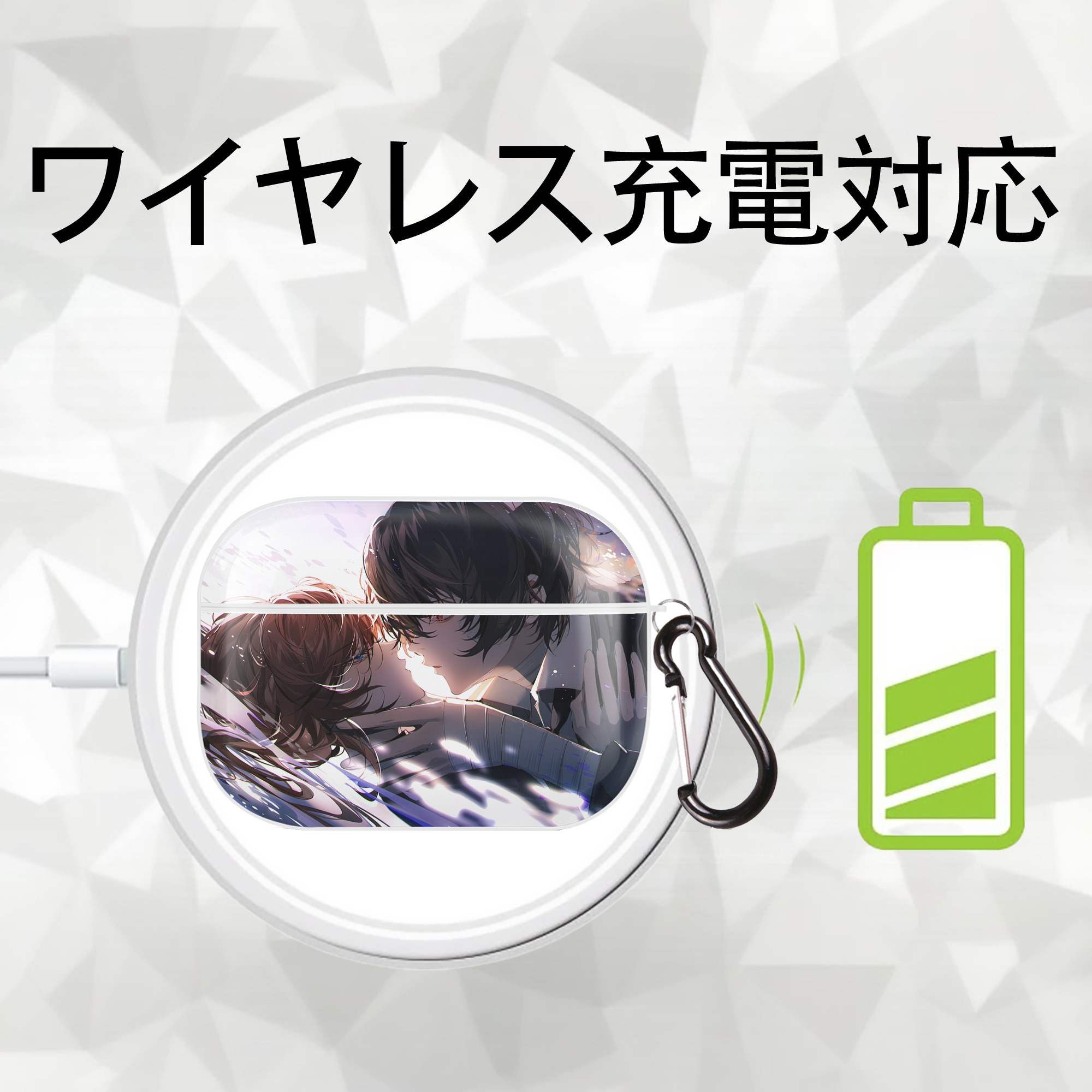 文豪ストレイドッグス Bungo Stray Dogs 【AirPods Pro用】ハードシェル保護ケース 耐衝撃・防指紋・カラビナ付き商品仕様