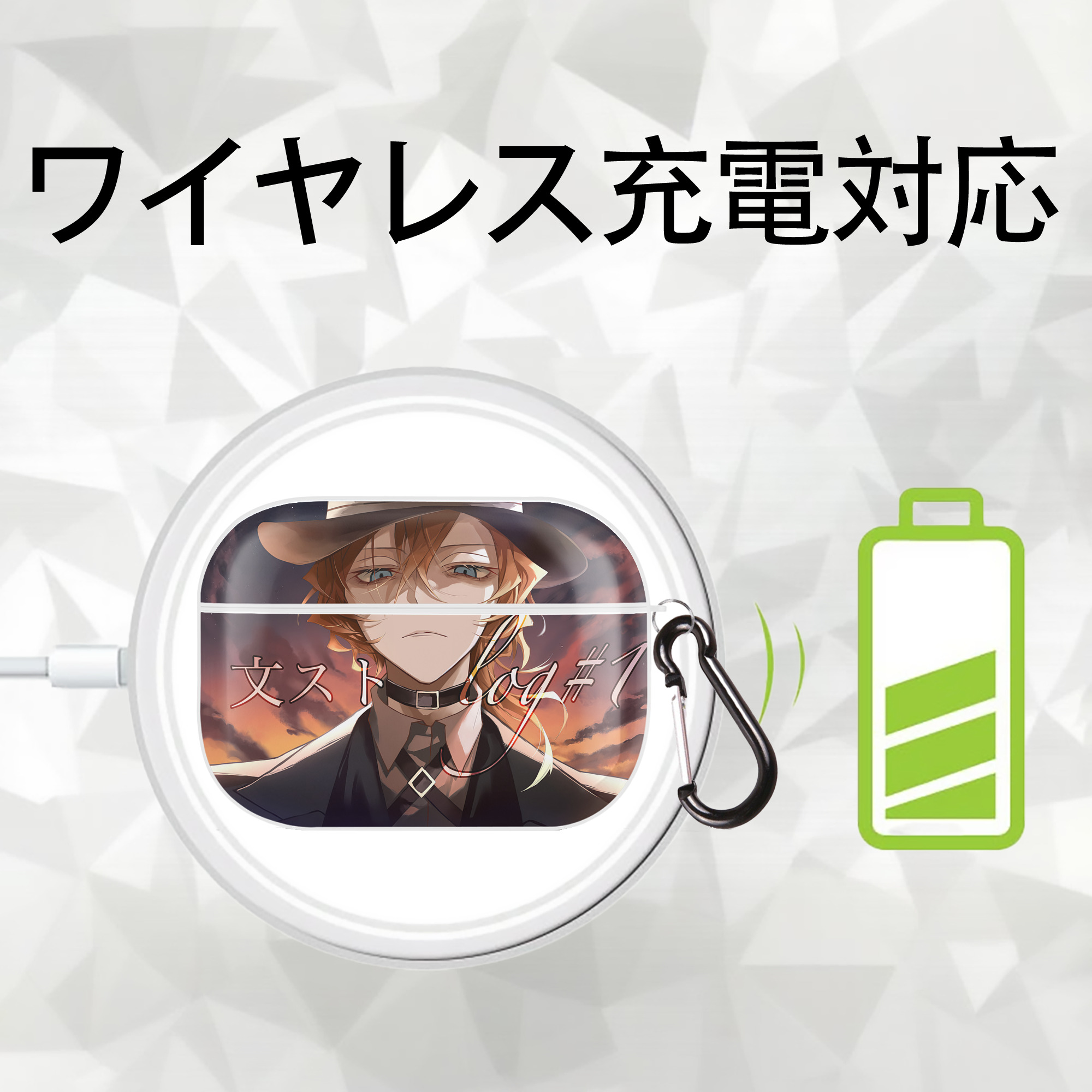 文豪ストレイドッグス Bungo Stray Dogs 【AirPods Pro用】ハードシェル保護ケース 耐衝撃・防指紋・カラビナ付き商品仕様