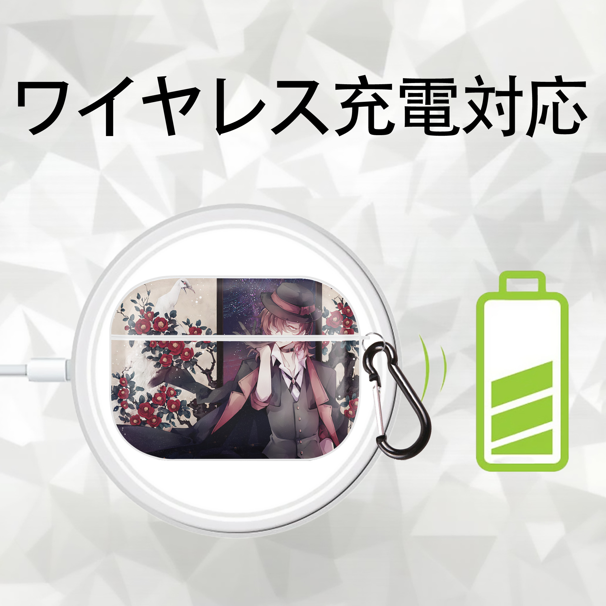 文豪ストレイドッグス Bungo Stray Dogs 【AirPods Pro用】ハードシェル保護ケース 耐衝撃・防指紋・カラビナ付き商品仕様