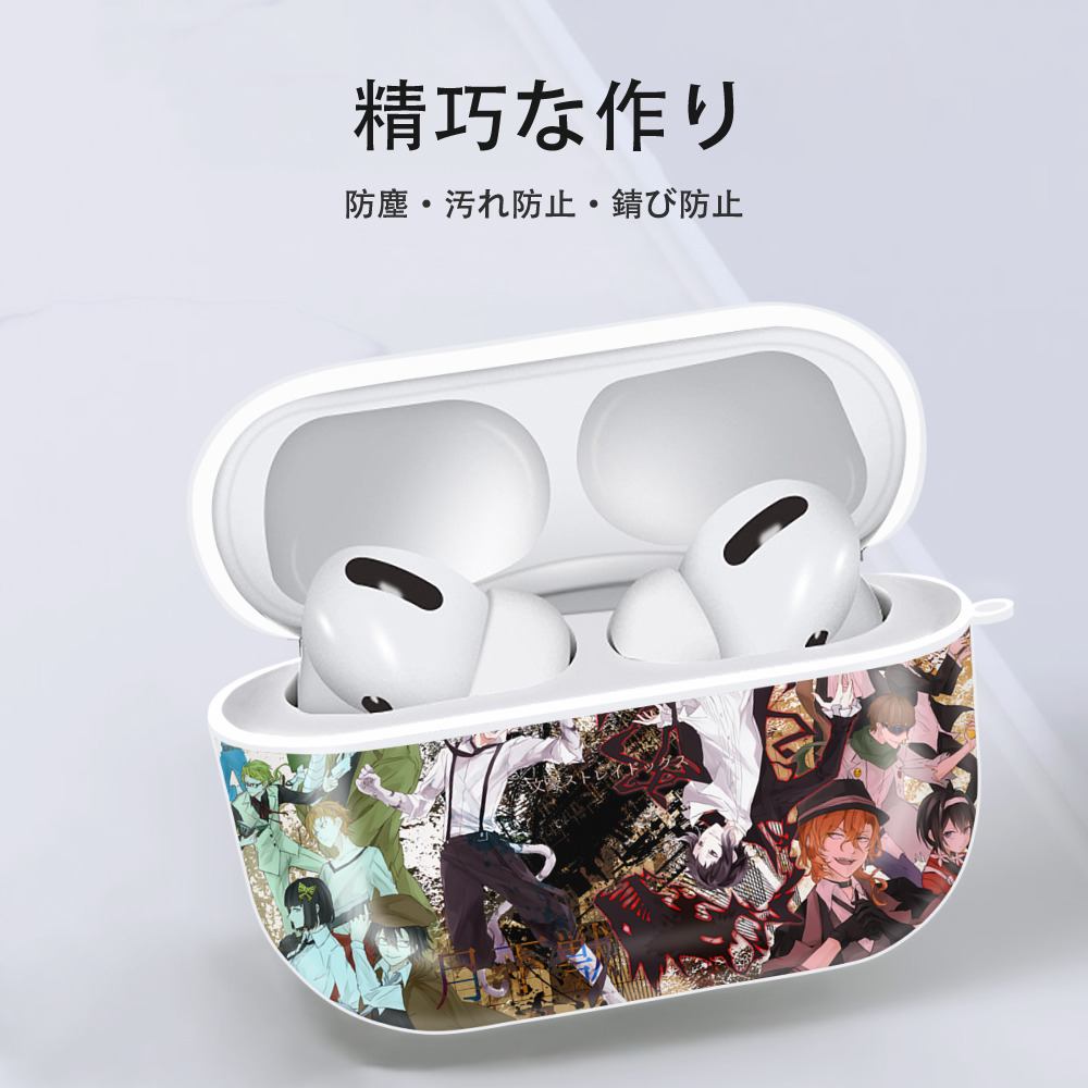 文豪ストレイドッグス Bungo Stray Dogs 【AirPods Pro用】ハードシェル保護ケース 耐衝撃・防指紋・カラビナ付き商品仕様