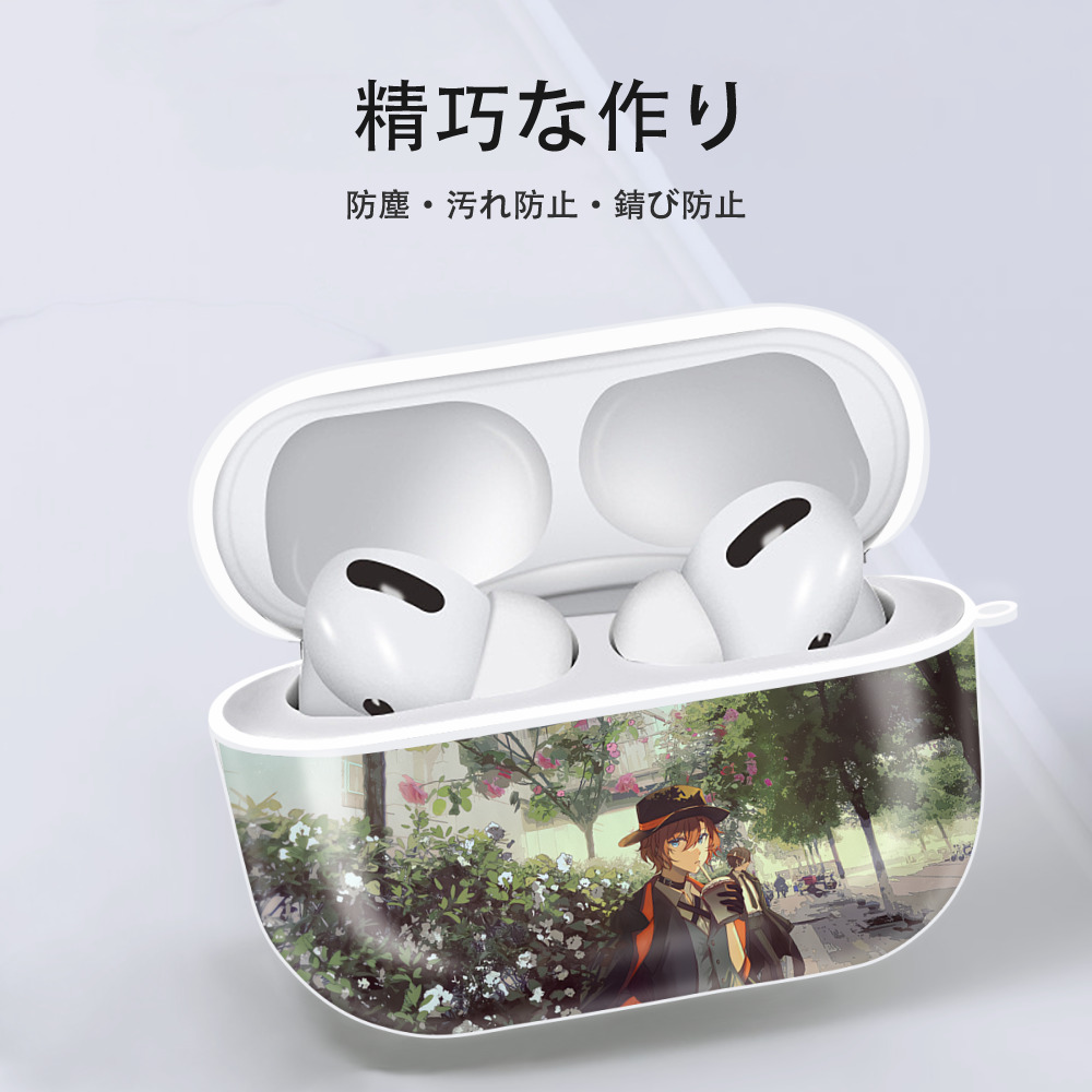 文豪ストレイドッグス Bungo Stray Dogs 【AirPods Pro用】ハードシェル保護ケース 耐衝撃・防指紋・カラビナ付き商品仕様