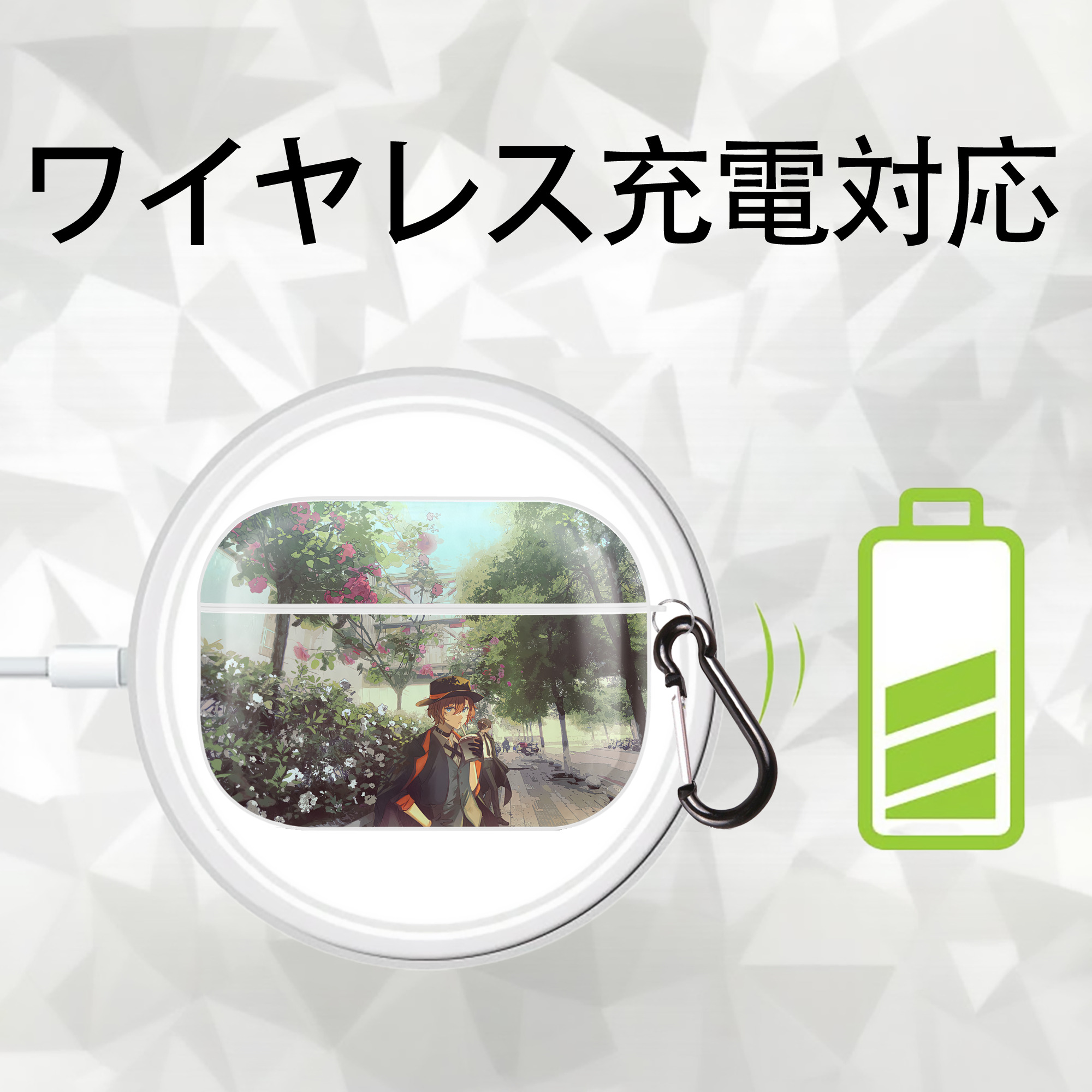 文豪ストレイドッグス Bungo Stray Dogs 【AirPods Pro用】ハードシェル保護ケース 耐衝撃・防指紋・カラビナ付き商品仕様