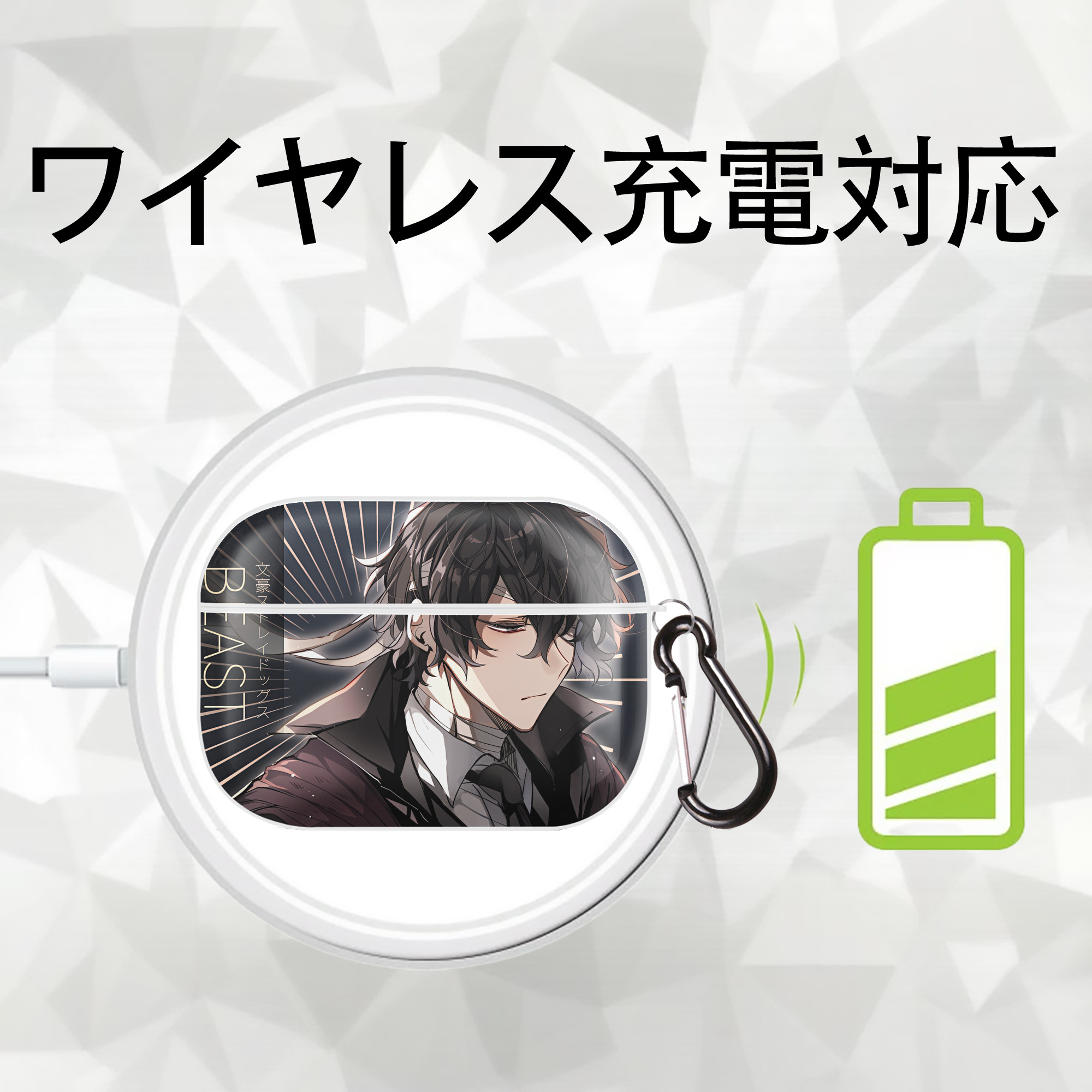 文豪ストレイドッグス Bungo Stray Dogs 【AirPods Pro用】ハードシェル保護ケース 耐衝撃・防指紋・カラビナ付き商品仕様
