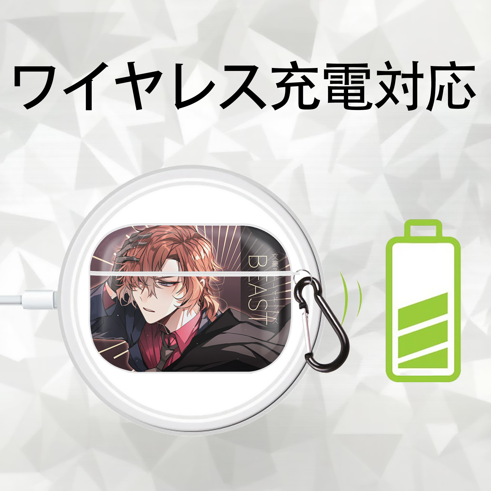 文豪ストレイドッグス Bungo Stray Dogs 【AirPods Pro用】ハードシェル保護ケース 耐衝撃・防指紋・カラビナ付き商品仕様