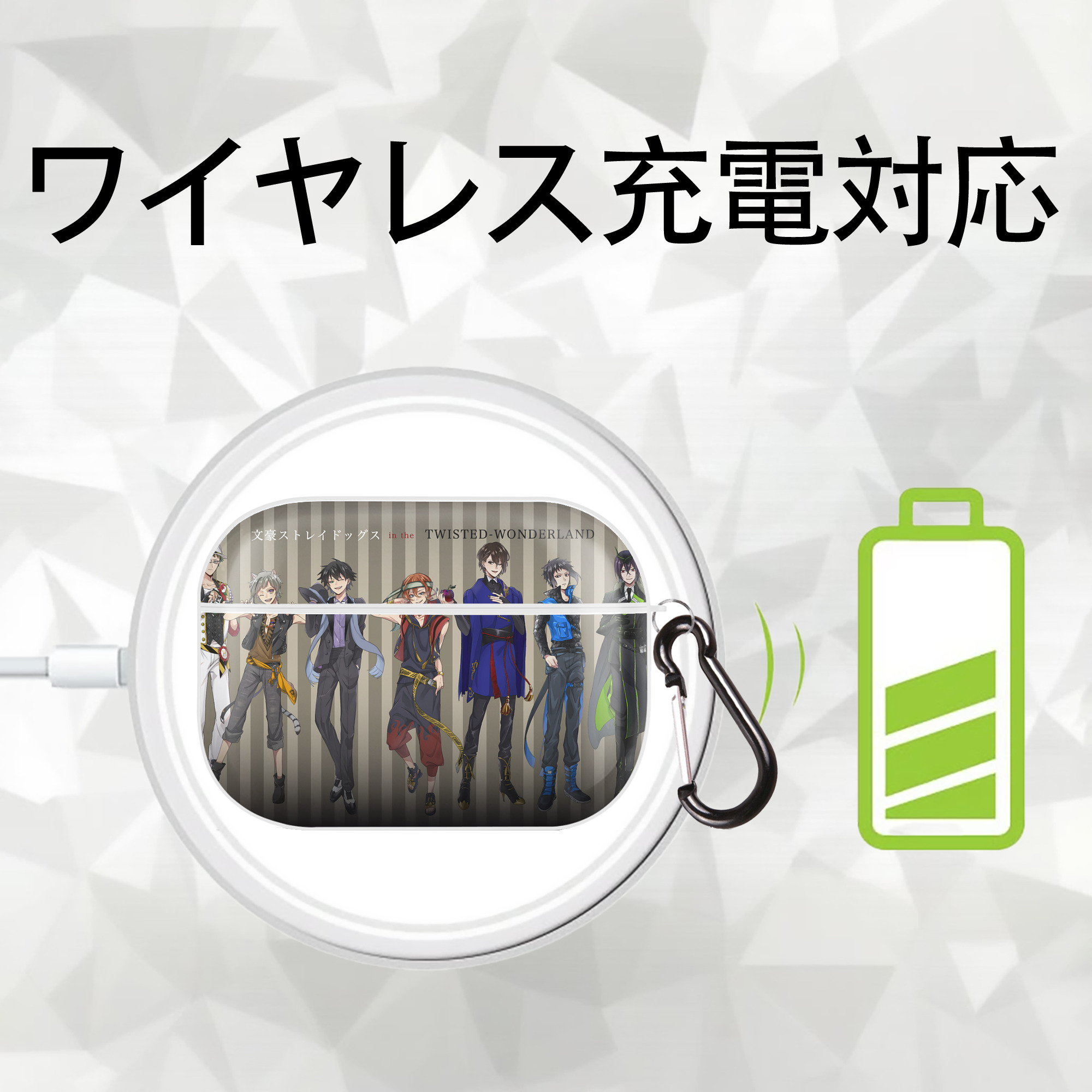 文豪ストレイドッグス Bungo Stray Dogs 【AirPods Pro用】ハードシェル保護ケース 耐衝撃・防指紋・カラビナ付き商品仕様