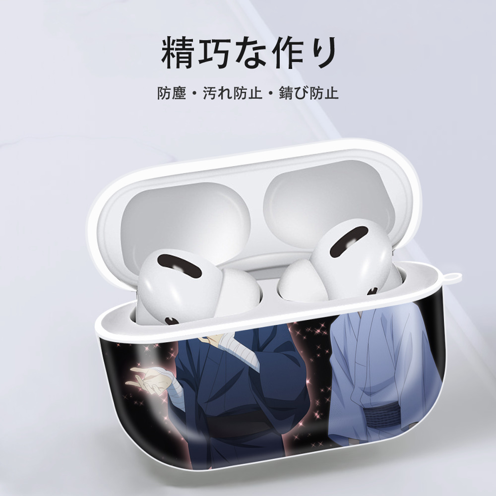文豪ストレイドッグス Bungo Stray Dogs 【AirPods Pro用】ハードシェル保護ケース 耐衝撃・防指紋・カラビナ付き商品仕様