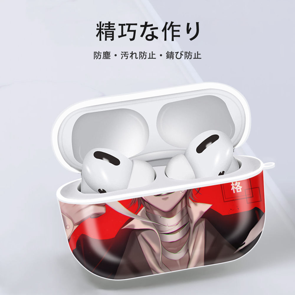 文豪ストレイドッグス Bungo Stray Dogs 【AirPods Pro用】ハードシェル保護ケース 耐衝撃・防指紋・カラビナ付き商品仕様