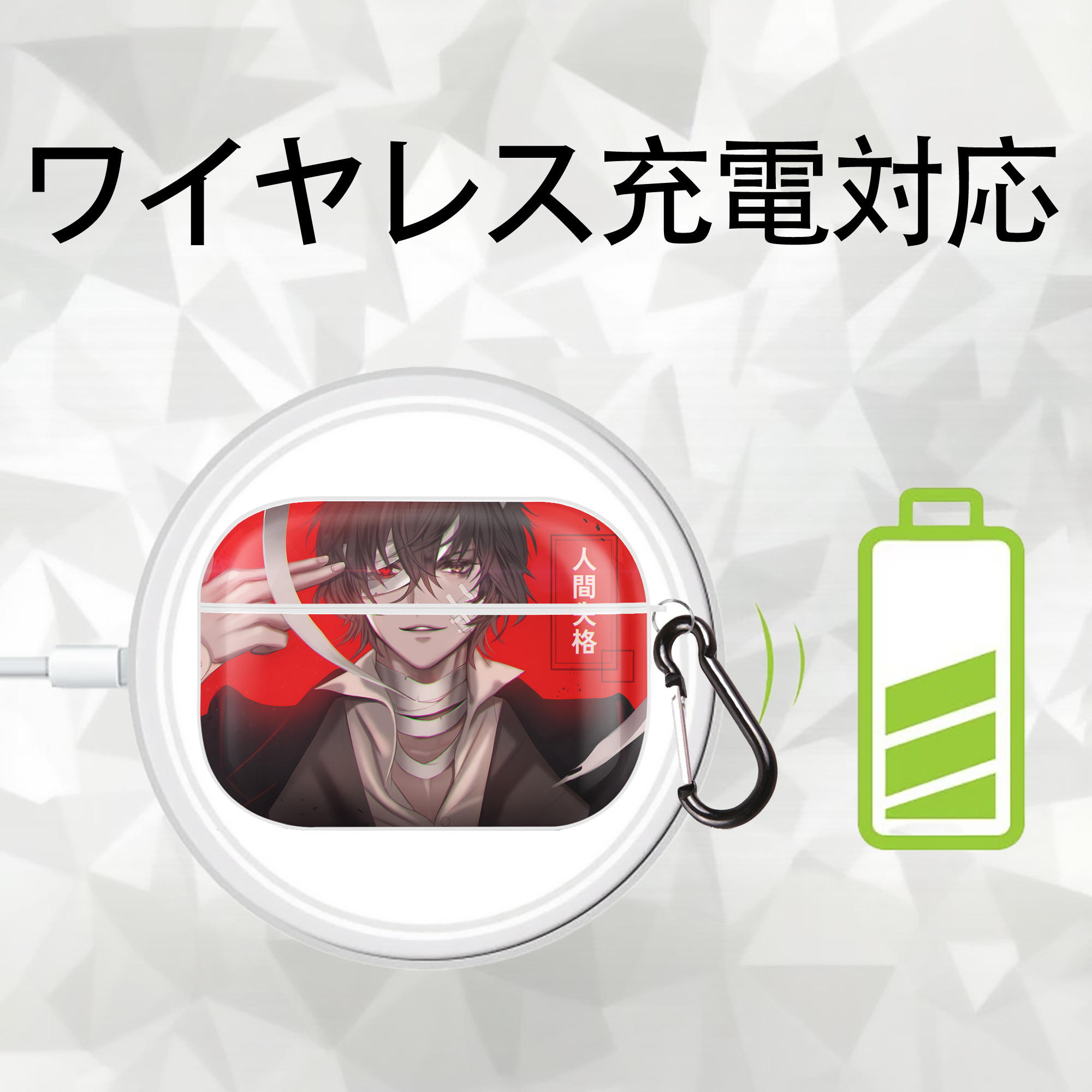 文豪ストレイドッグス Bungo Stray Dogs 【AirPods Pro用】ハードシェル保護ケース 耐衝撃・防指紋・カラビナ付き商品仕様