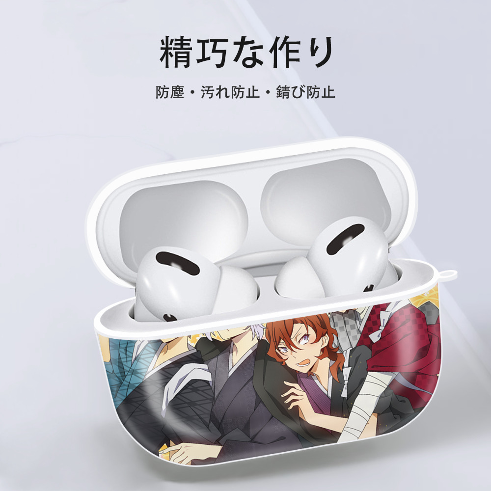文豪ストレイドッグス Bungo Stray Dogs 【AirPods Pro用】ハードシェル保護ケース 耐衝撃・防指紋・カラビナ付き商品仕様