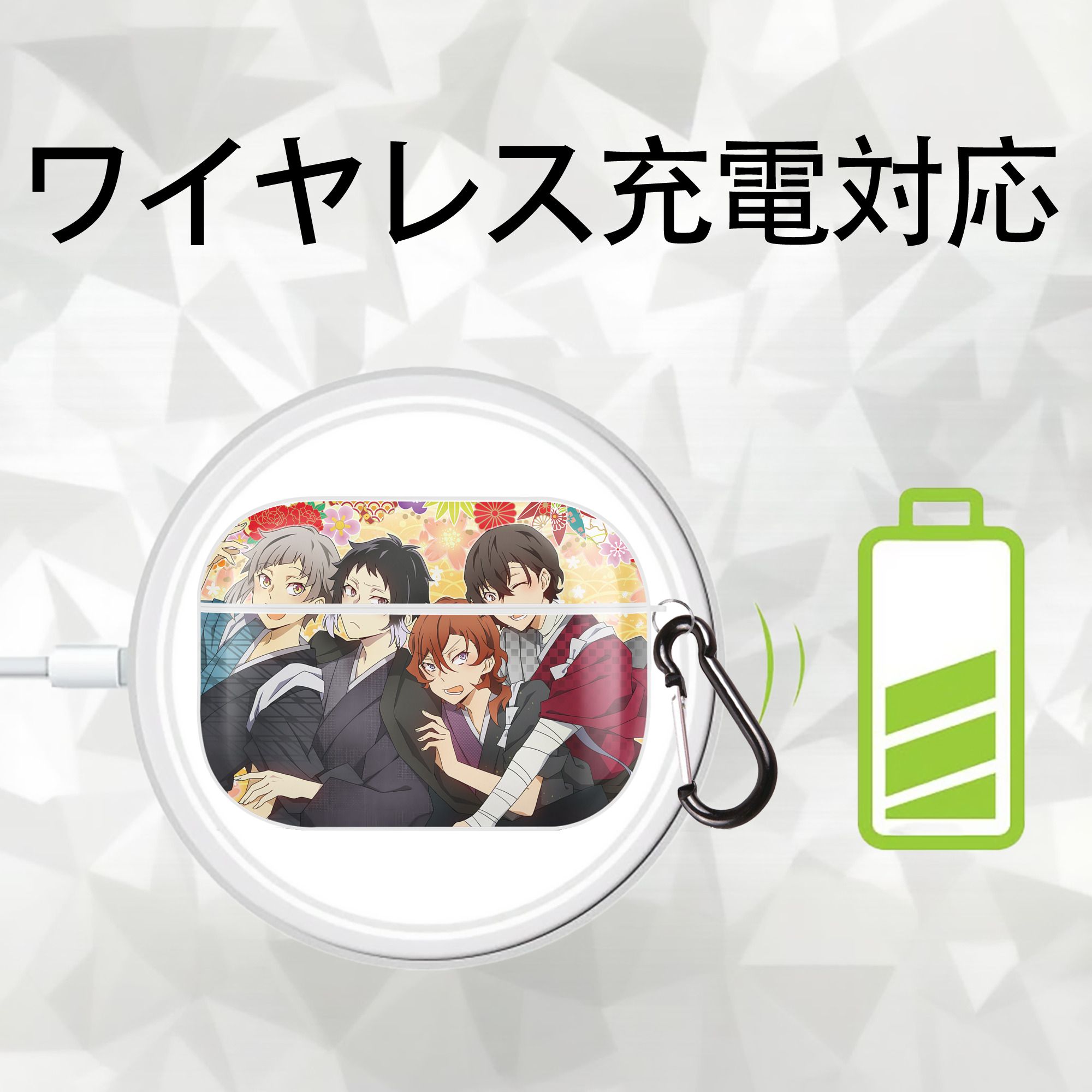 文豪ストレイドッグス Bungo Stray Dogs 【AirPods Pro用】ハードシェル保護ケース 耐衝撃・防指紋・カラビナ付き商品仕様