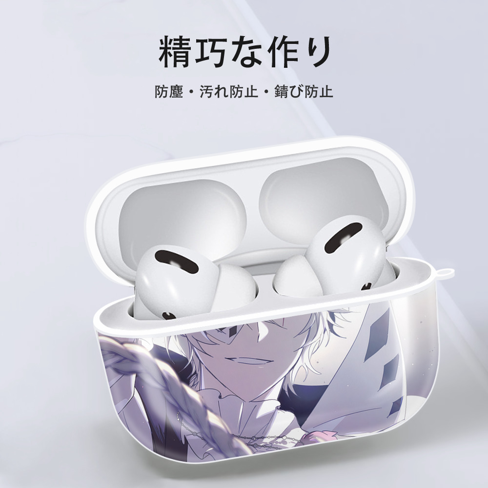 文豪ストレイドッグス Bungo Stray Dogs 【AirPods Pro用】ハードシェル保護ケース 耐衝撃・防指紋・カラビナ付き商品仕様
