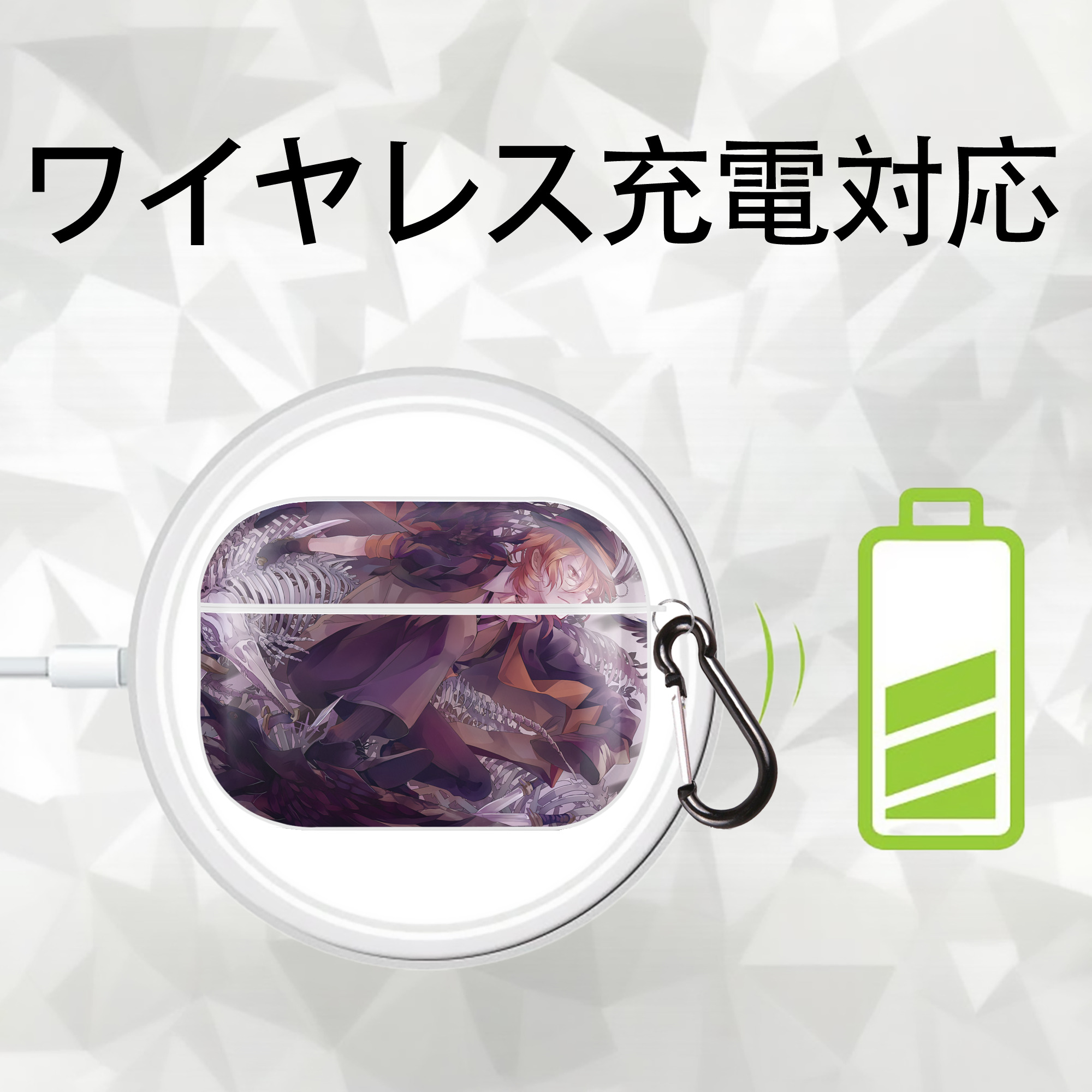 文豪ストレイドッグス Bungo Stray Dogs 【AirPods Pro用】ハードシェル保護ケース 耐衝撃・防指紋・カラビナ付き商品仕様