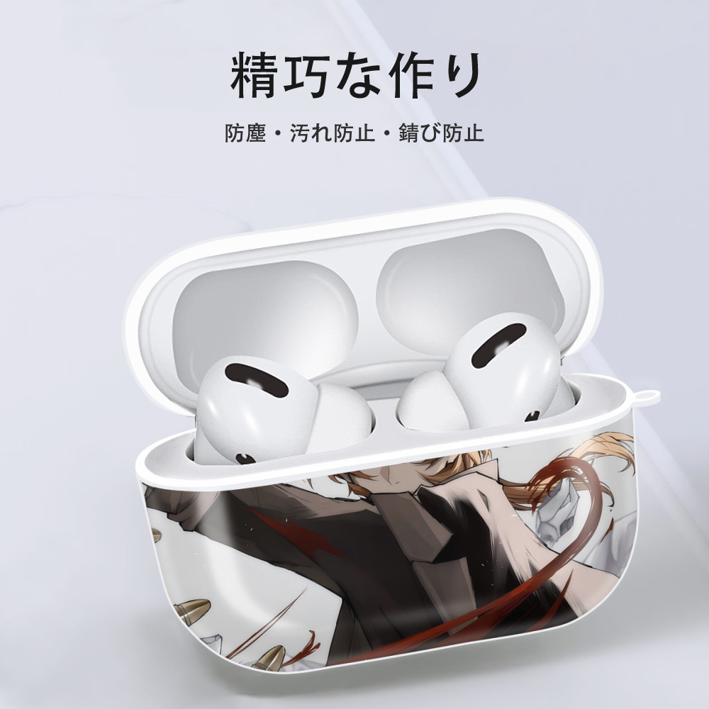 文豪ストレイドッグス Bungo Stray Dogs 【AirPods Pro用】ハードシェル保護ケース 耐衝撃・防指紋・カラビナ付き商品仕様