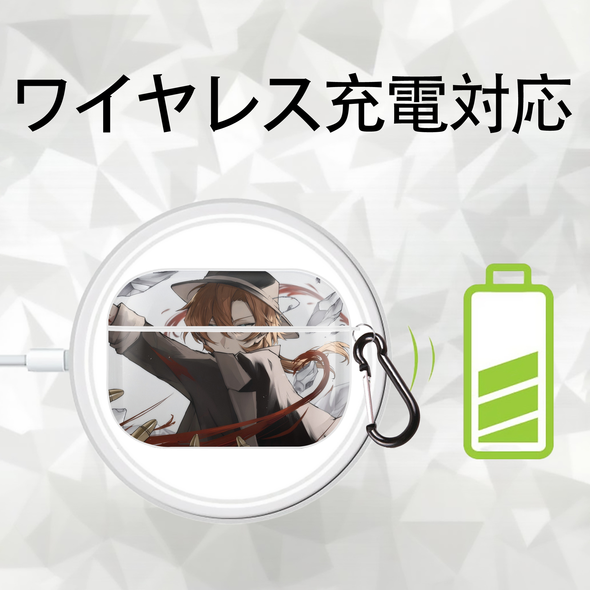 文豪ストレイドッグス Bungo Stray Dogs 【AirPods Pro用】ハードシェル保護ケース 耐衝撃・防指紋・カラビナ付き商品仕様