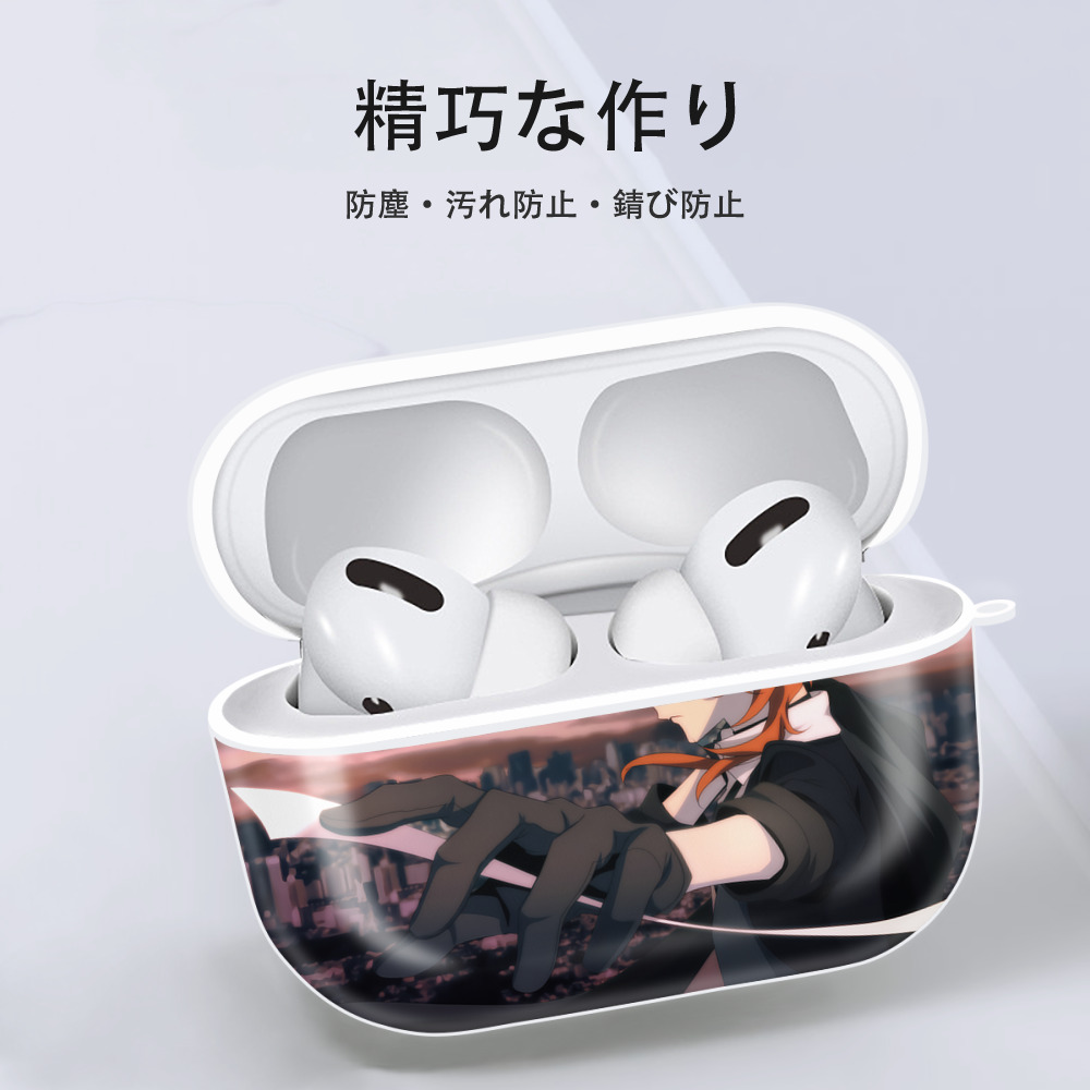 文豪ストレイドッグス Bungo Stray Dogs 【AirPods Pro用】ハードシェル保護ケース 耐衝撃・防指紋・カラビナ付き商品仕様