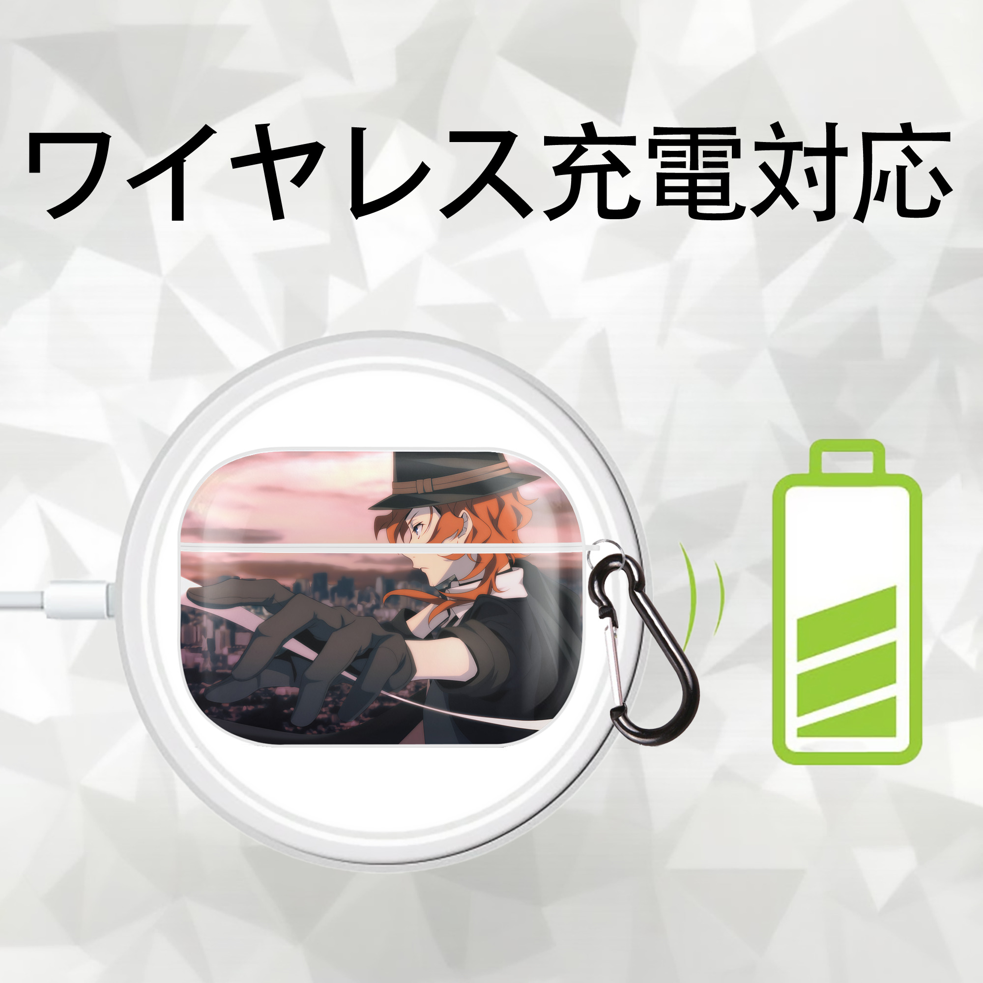 文豪ストレイドッグス Bungo Stray Dogs 【AirPods Pro用】ハードシェル保護ケース 耐衝撃・防指紋・カラビナ付き商品仕様