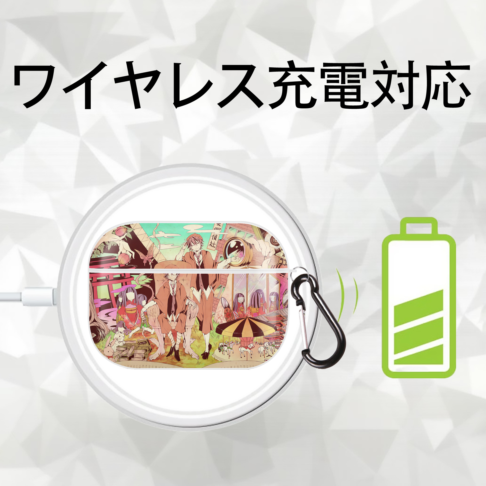 文豪ストレイドッグス Bungo Stray Dogs 【AirPods Pro用】ハードシェル保護ケース 耐衝撃・防指紋・カラビナ付き商品仕様