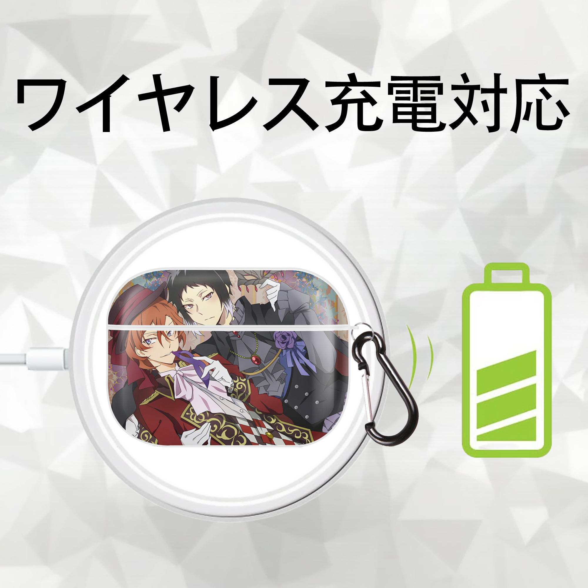 文豪ストレイドッグス Bungo Stray Dogs 【AirPods Pro用】ハードシェル保護ケース 耐衝撃・防指紋・カラビナ付き商品仕様