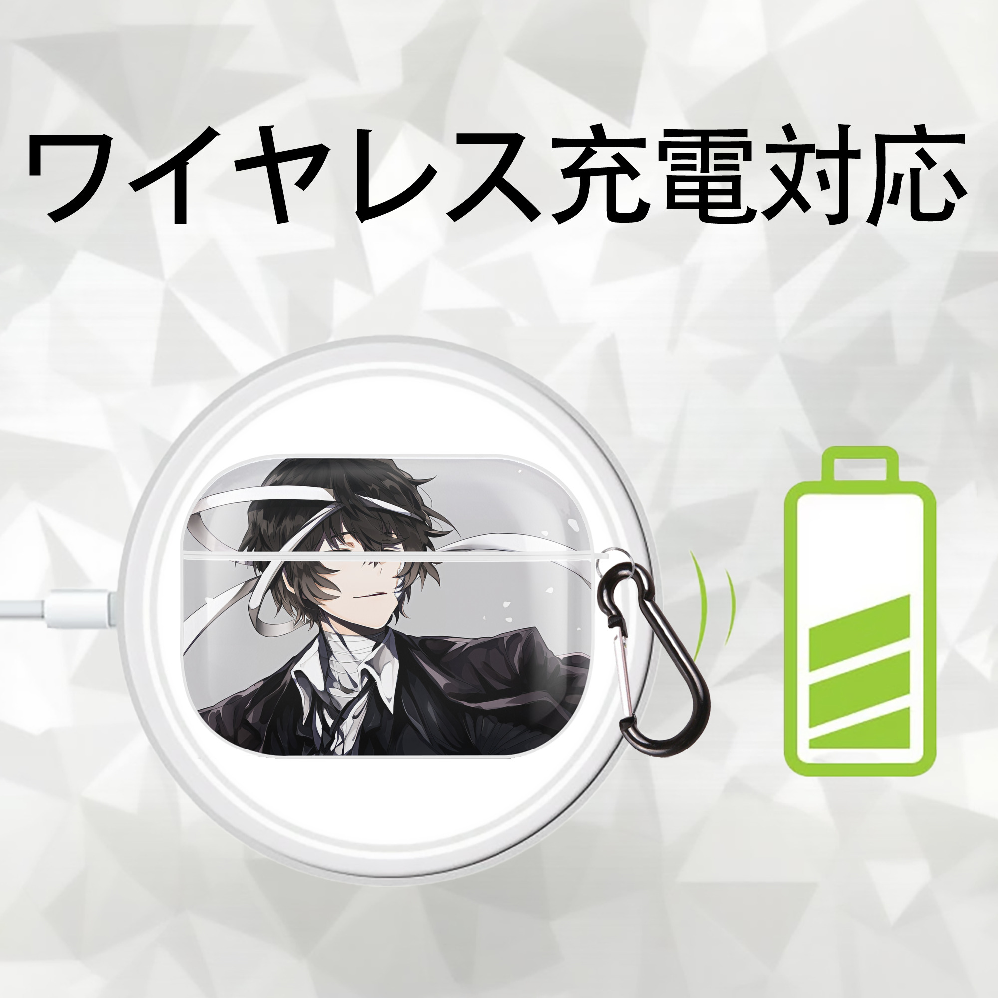 文豪ストレイドッグス Bungo Stray Dogs 【AirPods Pro用】ハードシェル保護ケース 耐衝撃・防指紋・カラビナ付き商品仕様