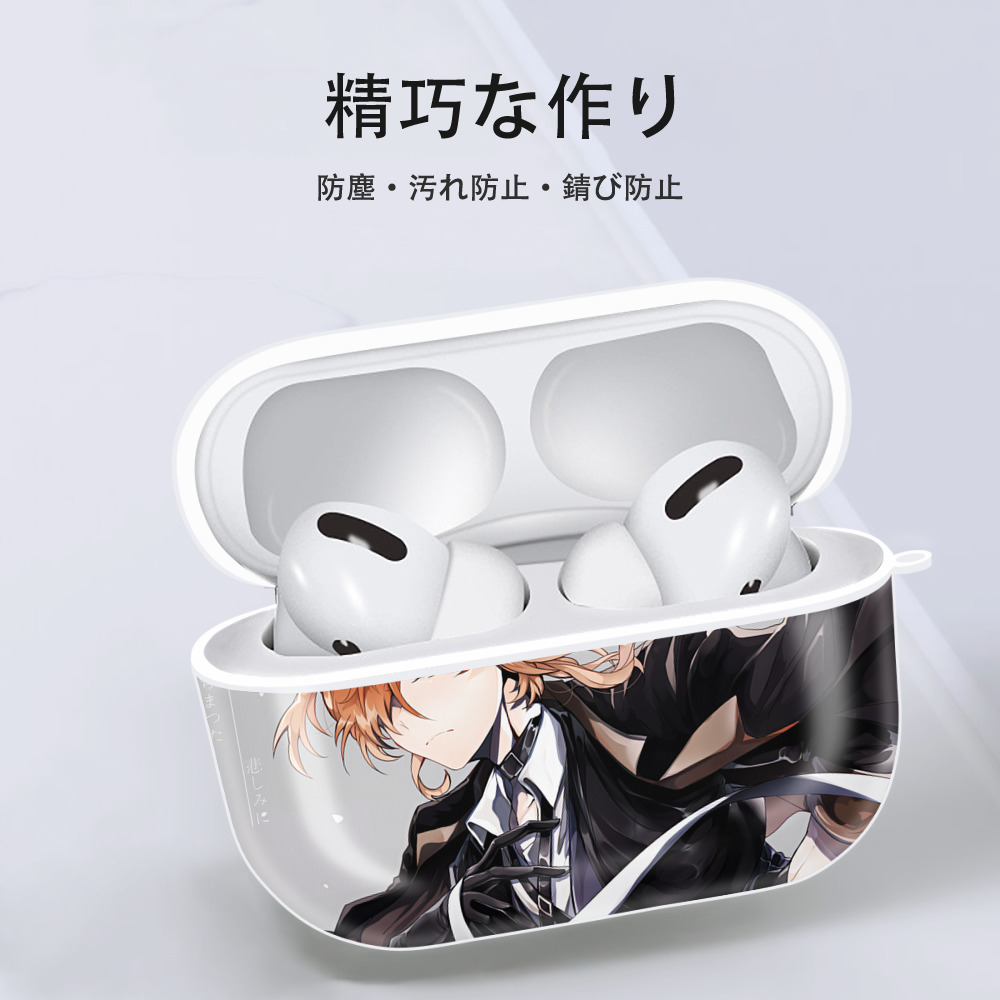 文豪ストレイドッグス Bungo Stray Dogs 【AirPods Pro用】ハードシェル保護ケース 耐衝撃・防指紋・カラビナ付き商品仕様