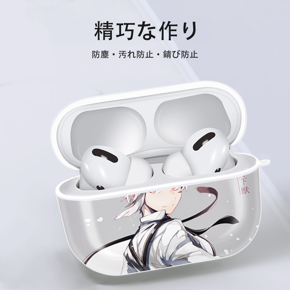 文豪ストレイドッグス Bungo Stray Dogs 【AirPods Pro用】ハードシェル保護ケース 耐衝撃・防指紋・カラビナ付き商品仕様
