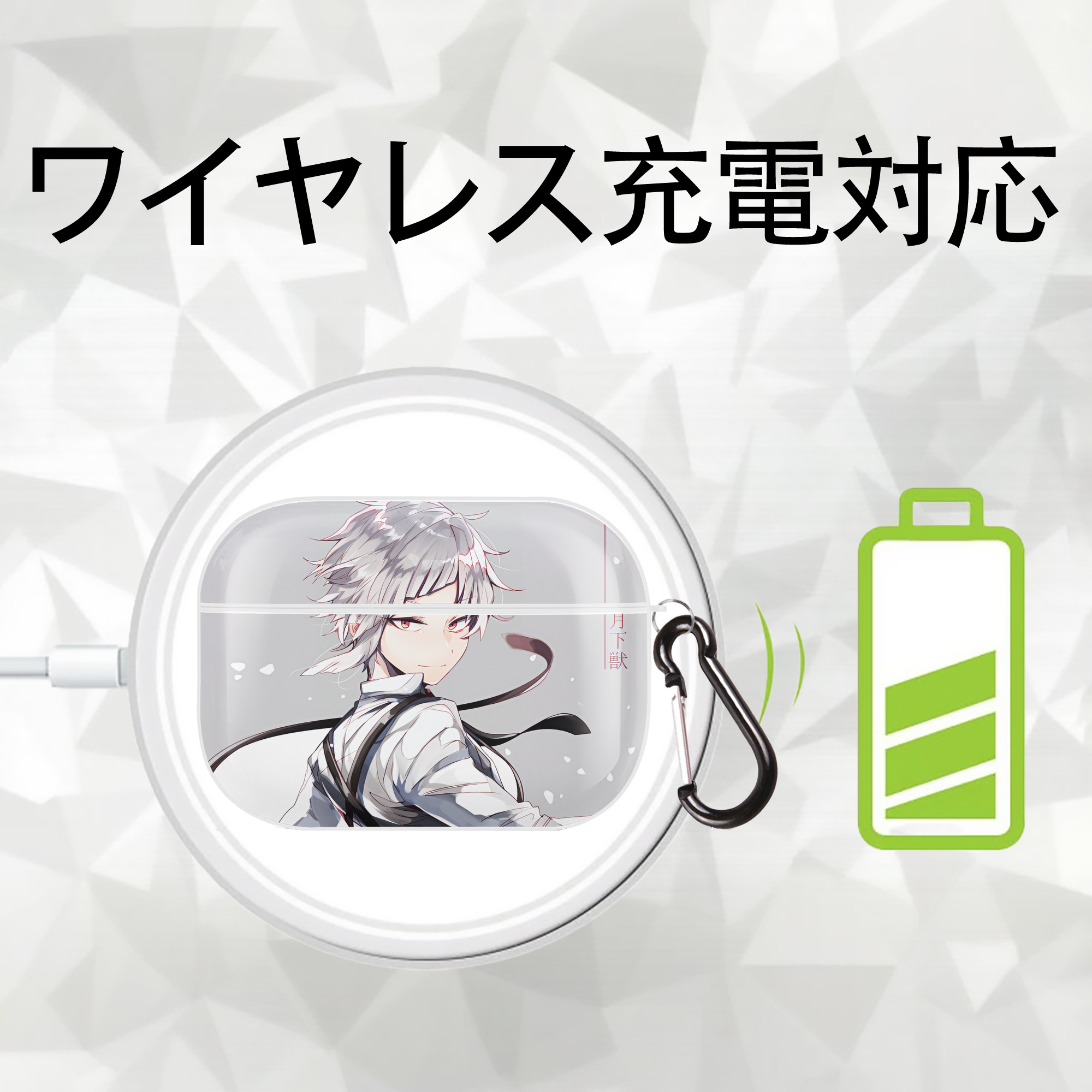 文豪ストレイドッグス Bungo Stray Dogs 【AirPods Pro用】ハードシェル保護ケース 耐衝撃・防指紋・カラビナ付き商品仕様