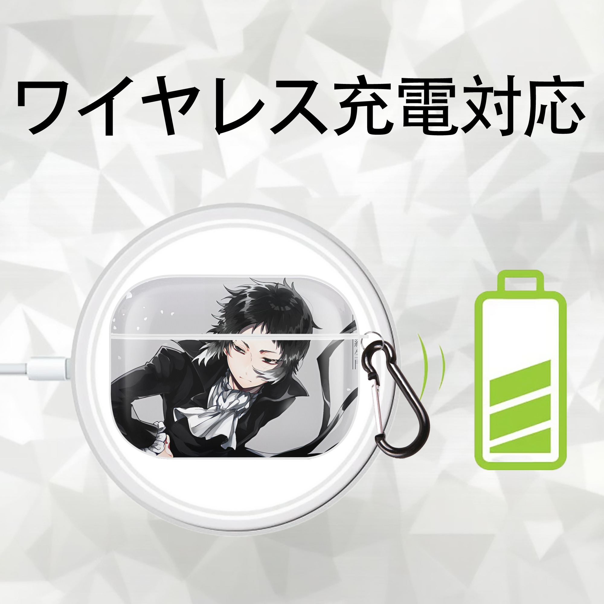 文豪ストレイドッグス Bungo Stray Dogs 【AirPods Pro用】ハードシェル保護ケース 耐衝撃・防指紋・カラビナ付き商品仕様