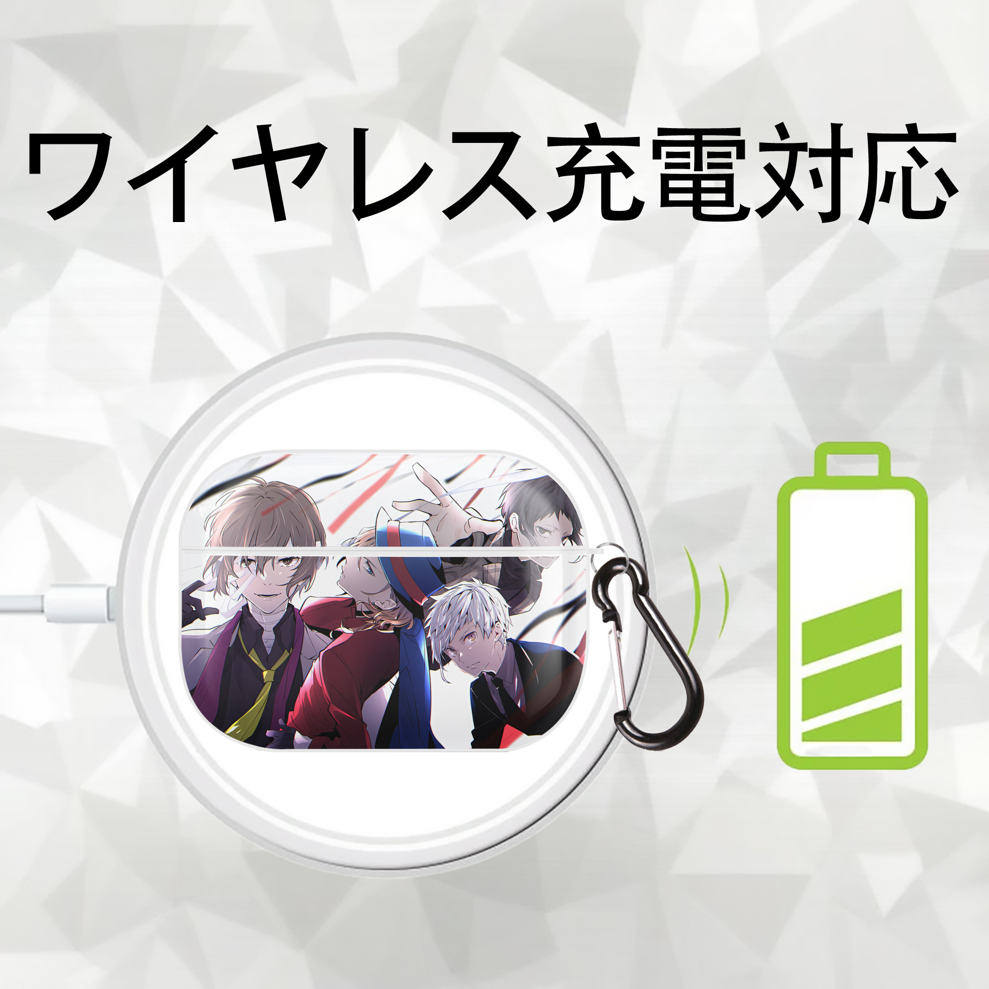 文豪ストレイドッグス Bungo Stray Dogs 【AirPods Pro用】ハードシェル保護ケース 耐衝撃・防指紋・カラビナ付き商品仕様