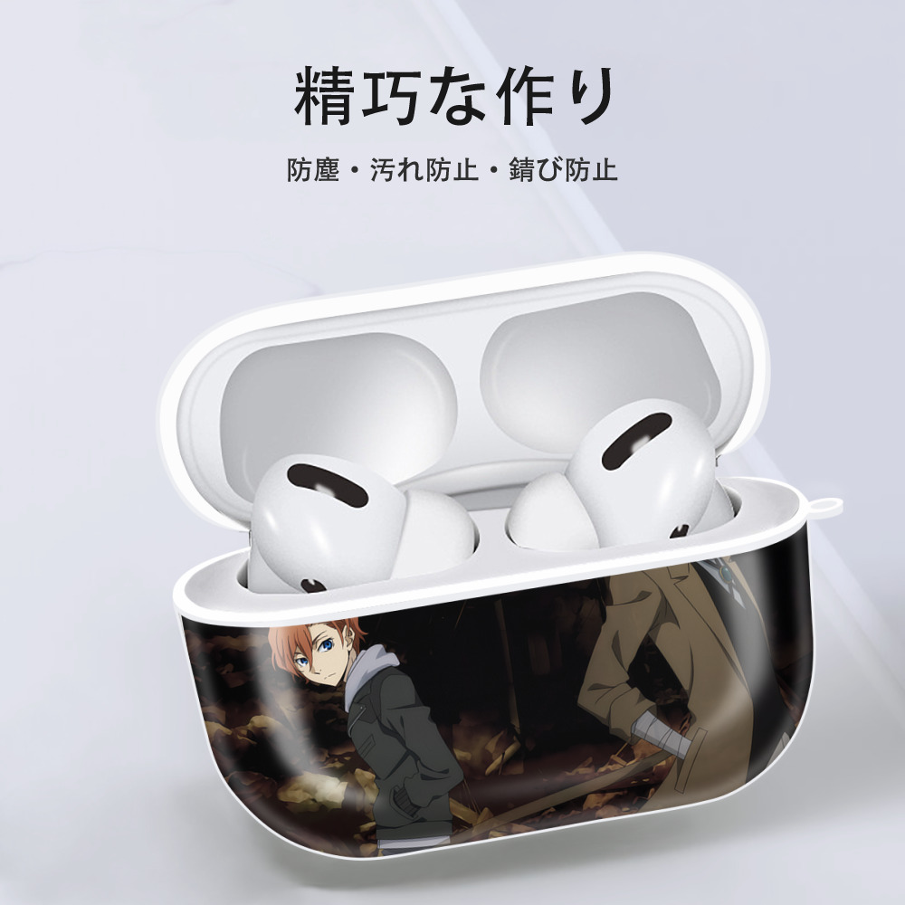 文豪ストレイドッグス Bungo Stray Dogs 【AirPods Pro用】ハードシェル保護ケース 耐衝撃・防指紋・カラビナ付き商品仕様