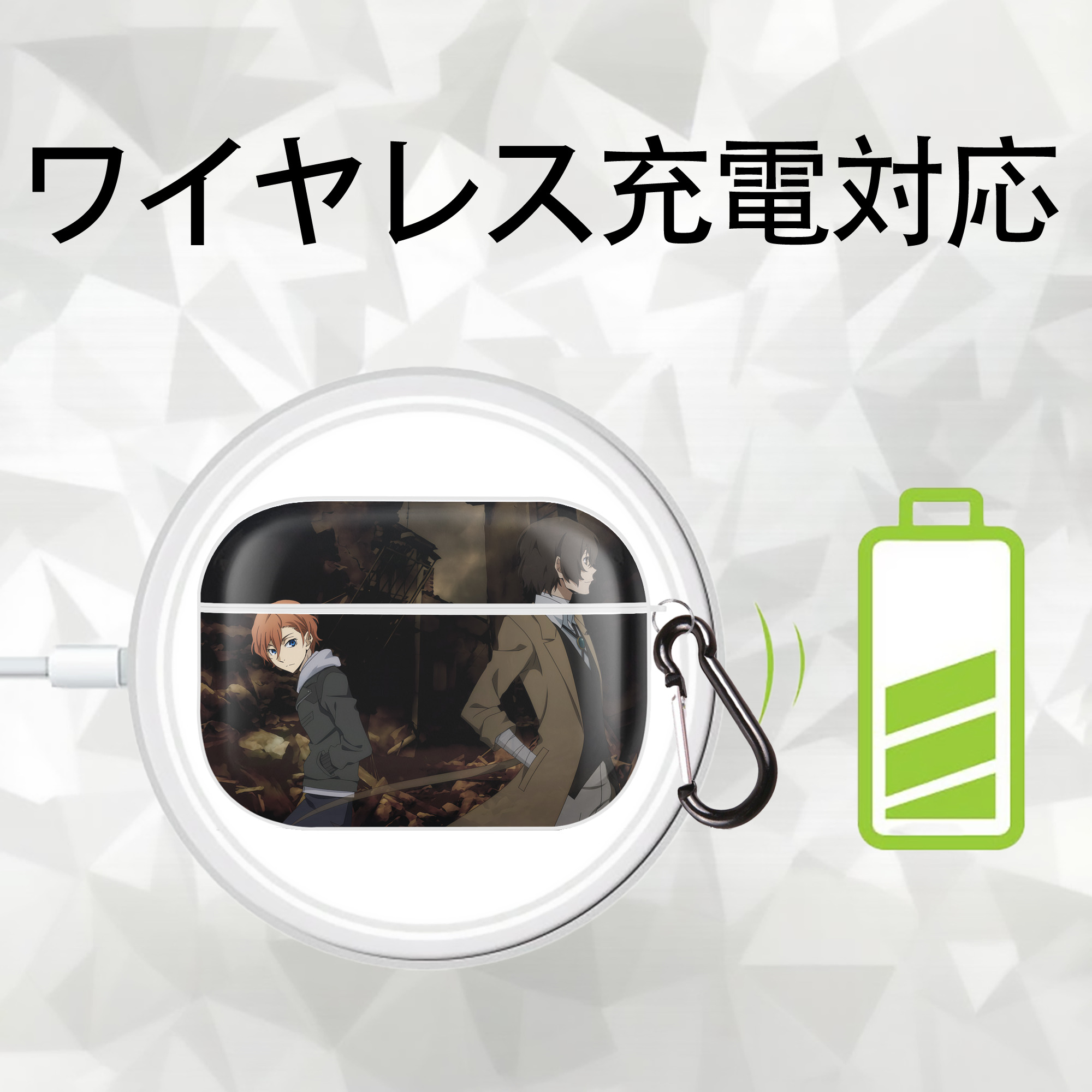 文豪ストレイドッグス Bungo Stray Dogs 【AirPods Pro用】ハードシェル保護ケース 耐衝撃・防指紋・カラビナ付き商品仕様
