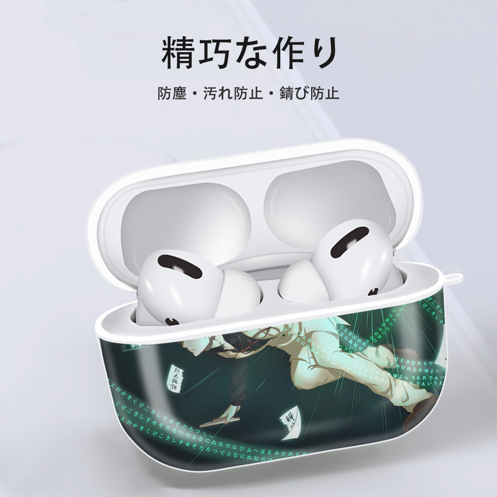 文豪ストレイドッグス Bungo Stray Dogs 【AirPods Pro用】ハードシェル保護ケース 耐衝撃・防指紋・カラビナ付き商品仕様