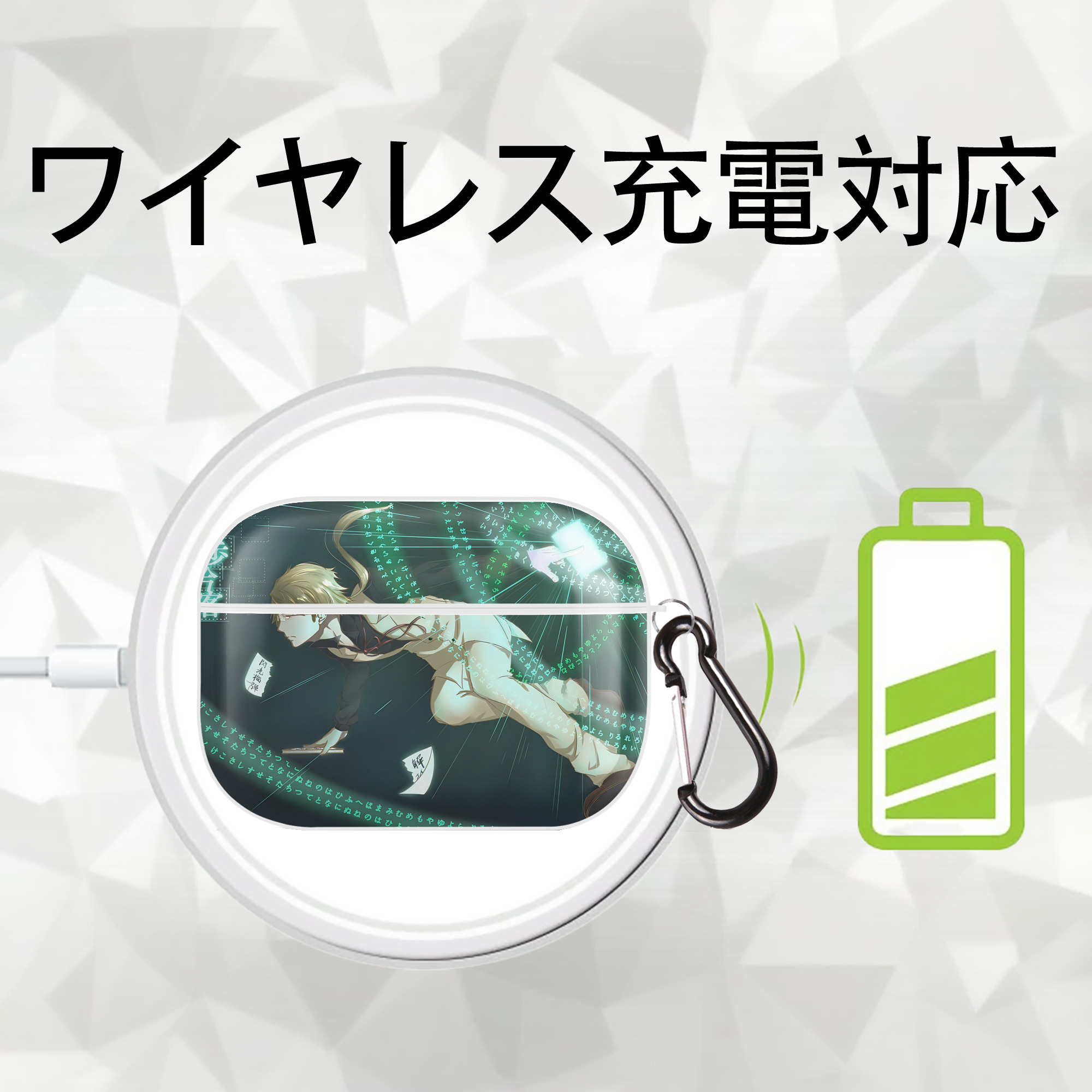 文豪ストレイドッグス Bungo Stray Dogs 【AirPods Pro用】ハードシェル保護ケース 耐衝撃・防指紋・カラビナ付き商品仕様