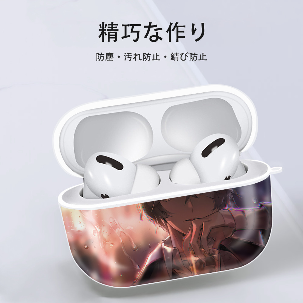 文豪ストレイドッグス Bungo Stray Dogs 【AirPods Pro用】ハードシェル保護ケース 耐衝撃・防指紋・カラビナ付き商品仕様